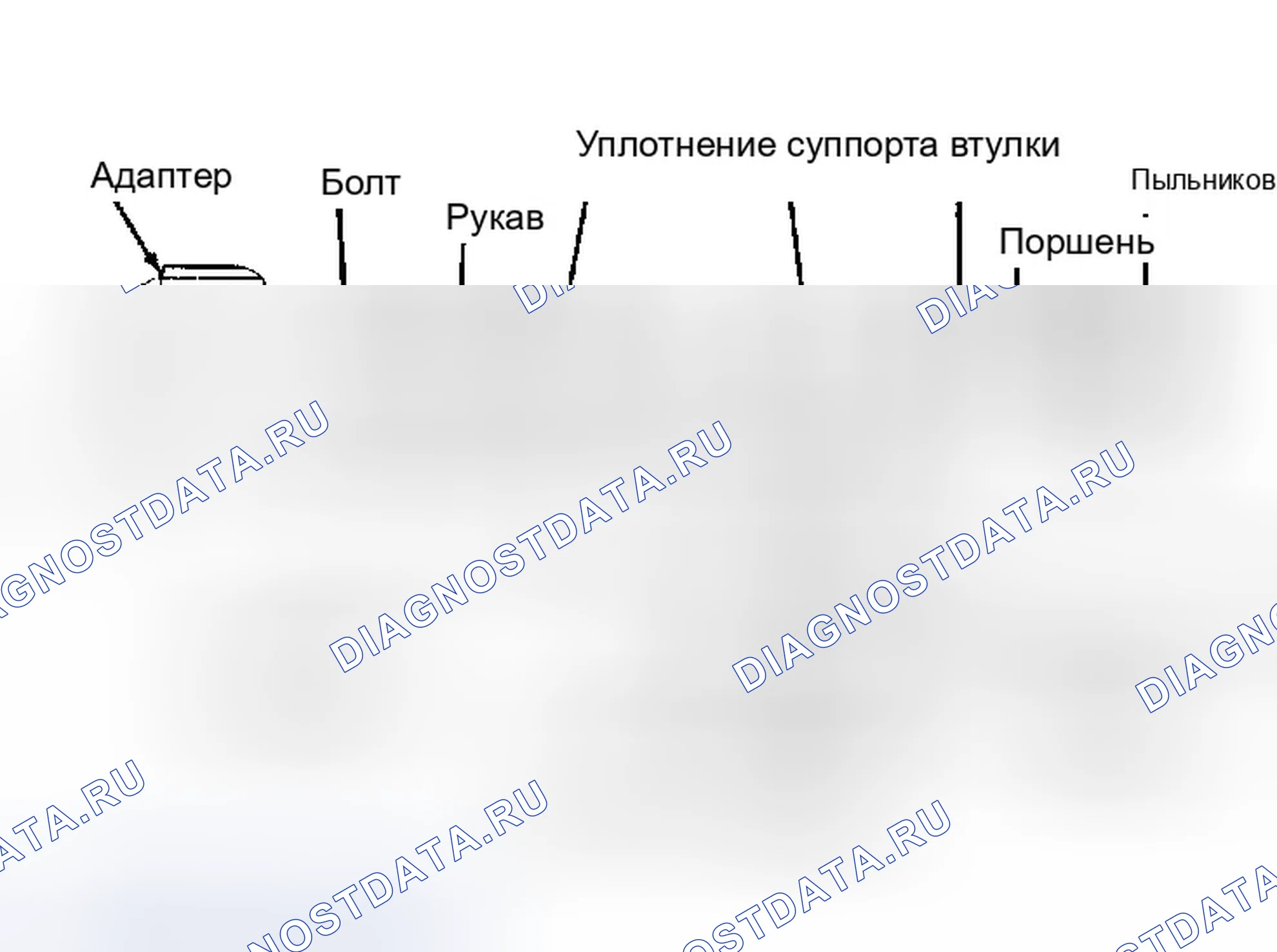 Рис. 3: Удаление (двойной штифт Келси-Хейса). Dodge Dakota WS 