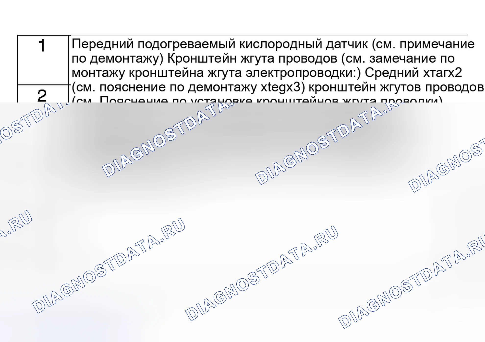 Рис. 577: Применимая модель калифорнийского регулирования выбросов. Honda CR-V III рестайлинг