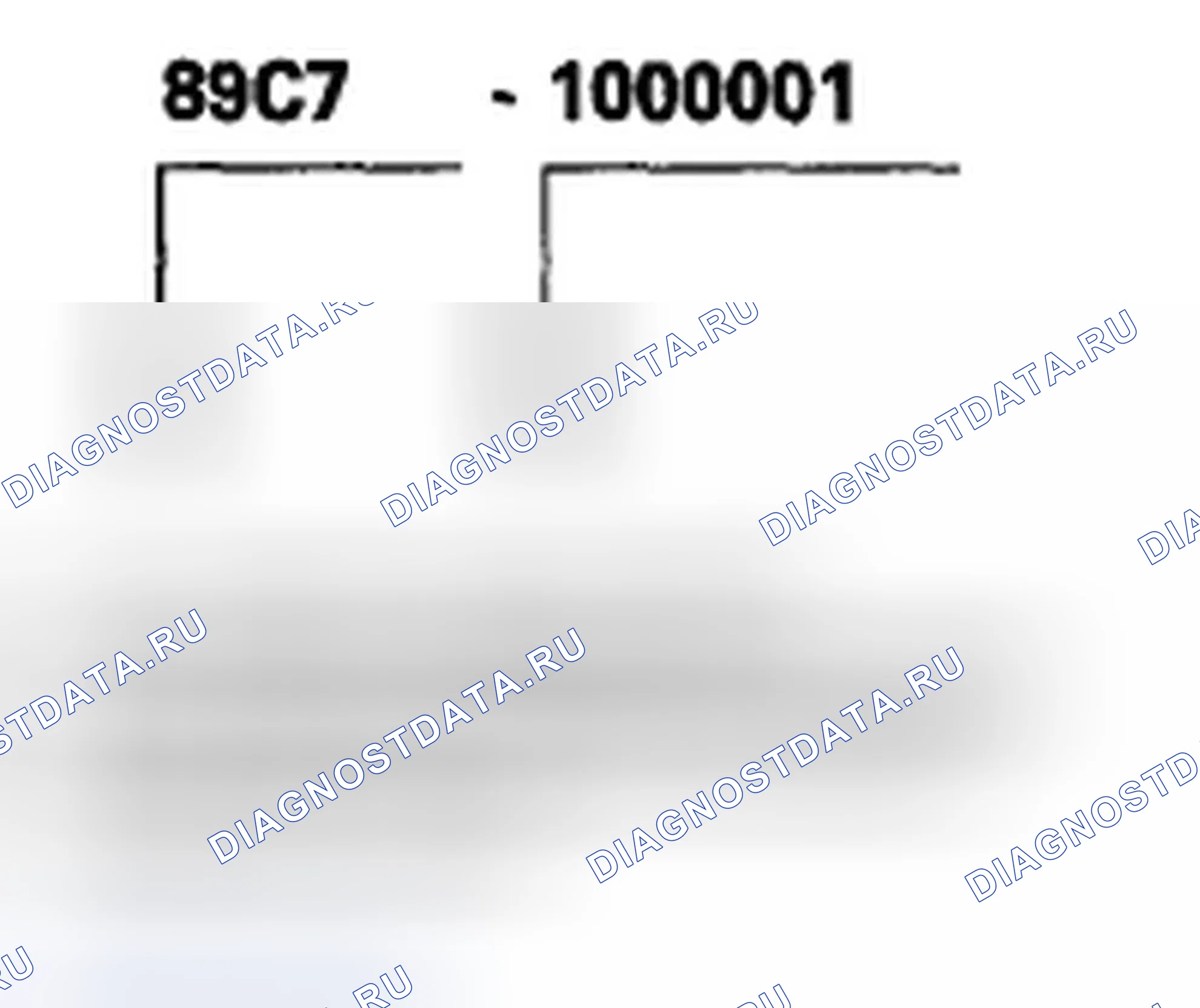 Рис. 18: Номер коробки передач. Honda Accord VIII
