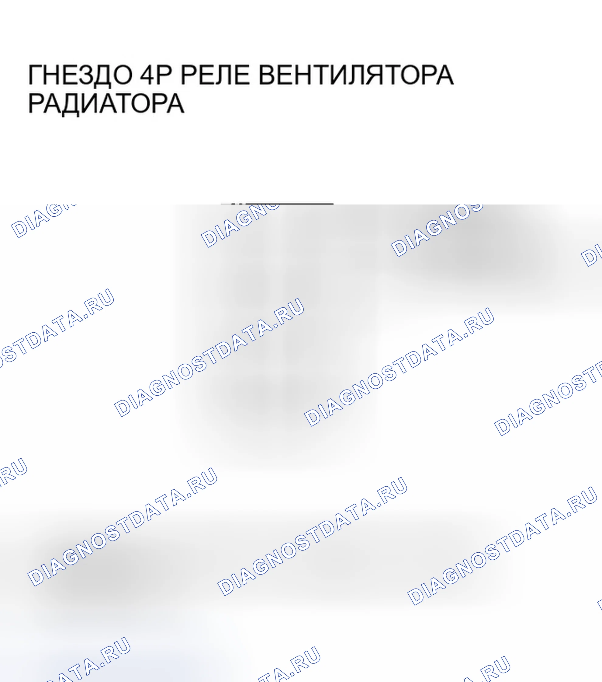 Рис. 4. Honda Element YH2