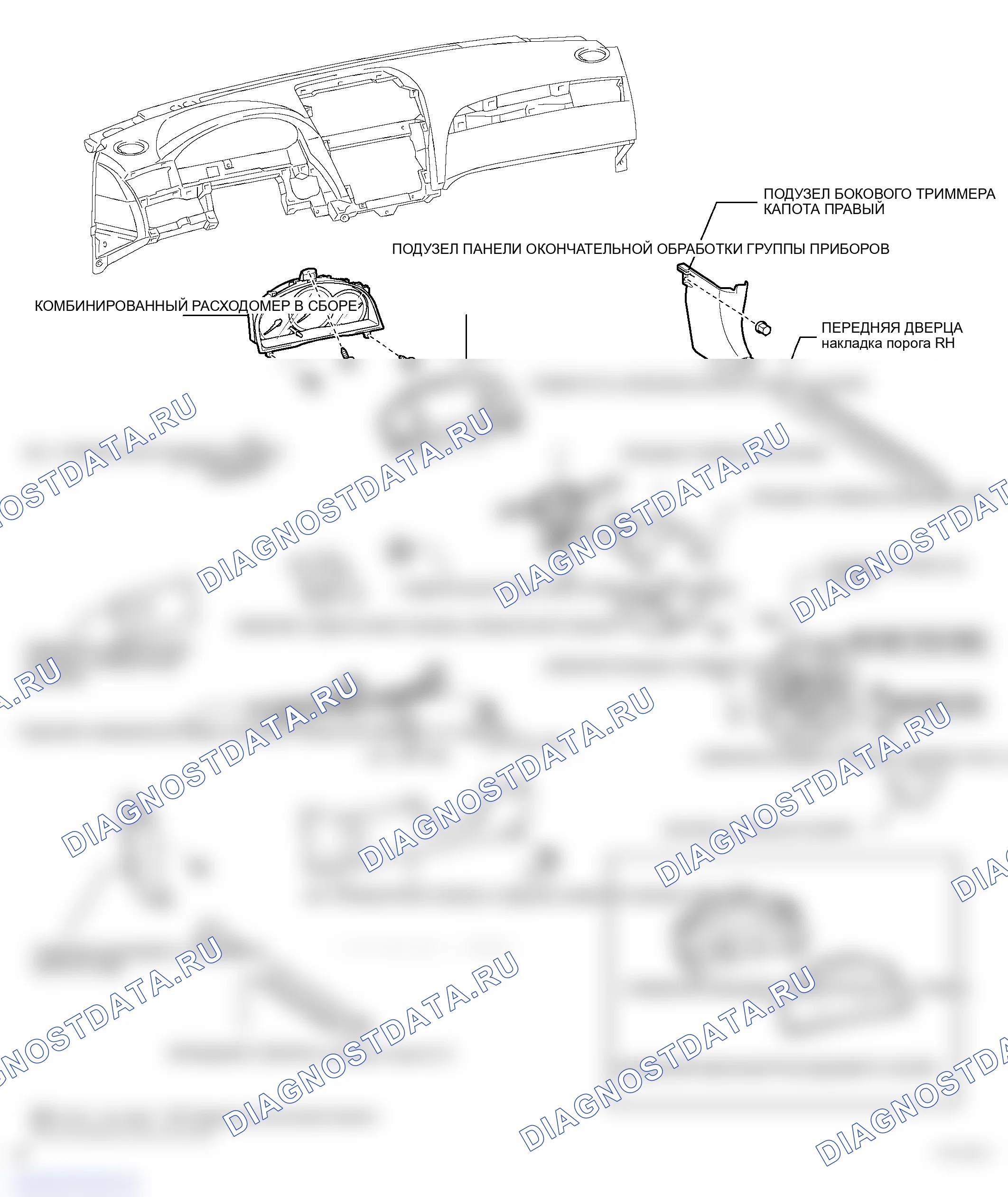 Рис. 98: КОМПОНЕНТЫ. Toyota Camry Solara II