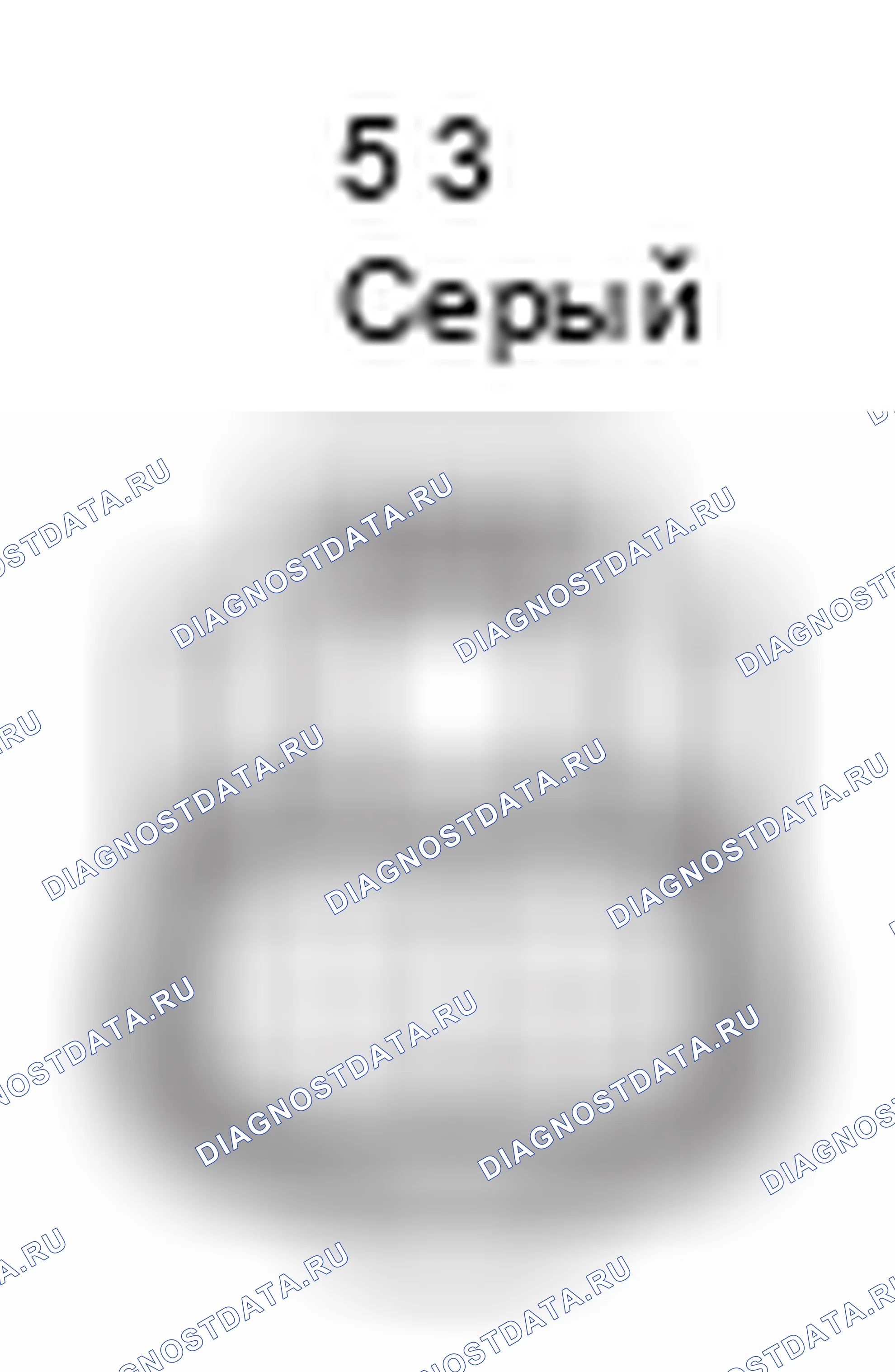 Рис. 526: Вид спереди правого разъема датчика скорости (S 3). Lexus RX II рестайлинг