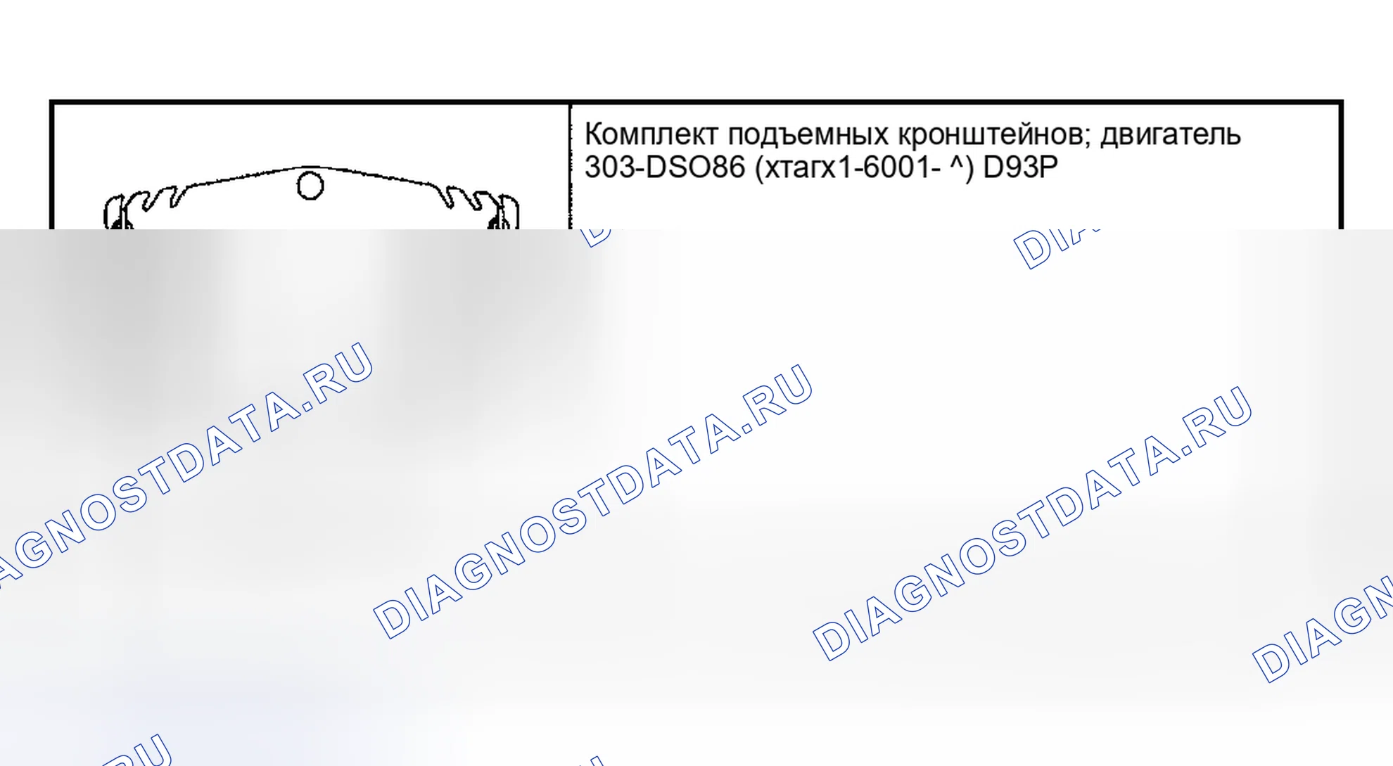 Рис. 350: Специальный инструмент (ы). Mazda Flair II