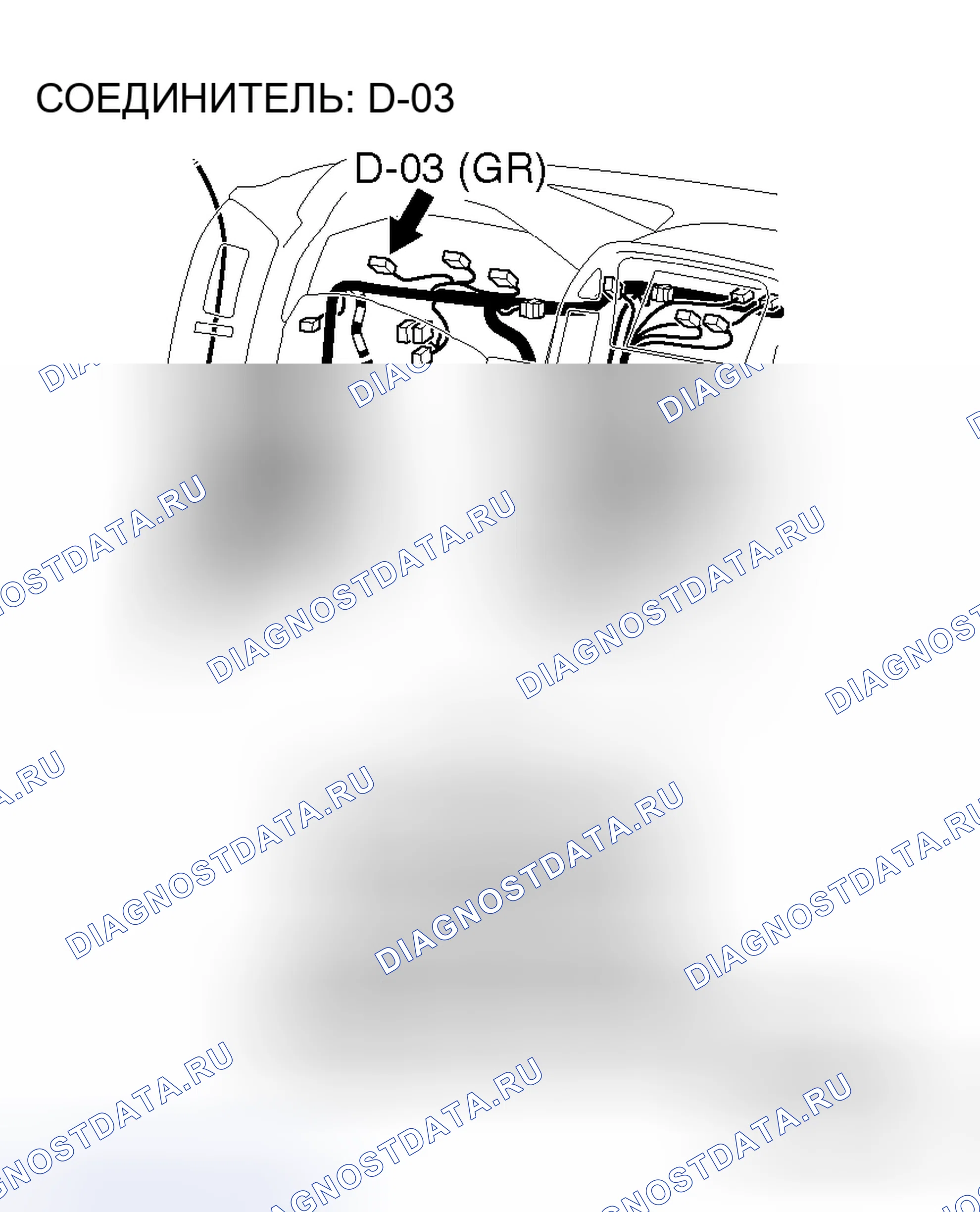 Рис. 102. Honda Grace I