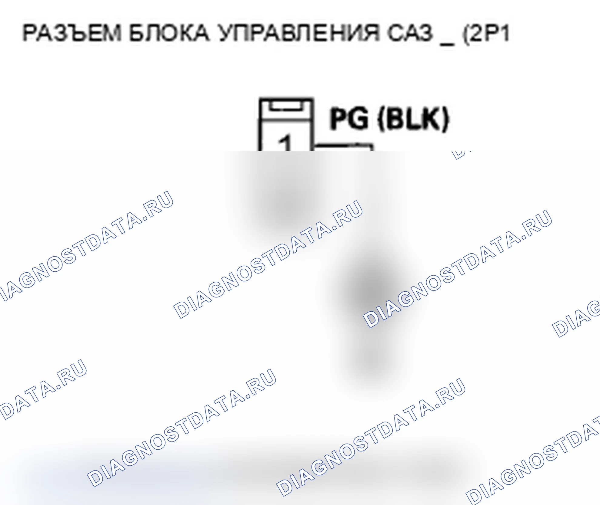 Рис. 64. Acura TL IV рестайлинг