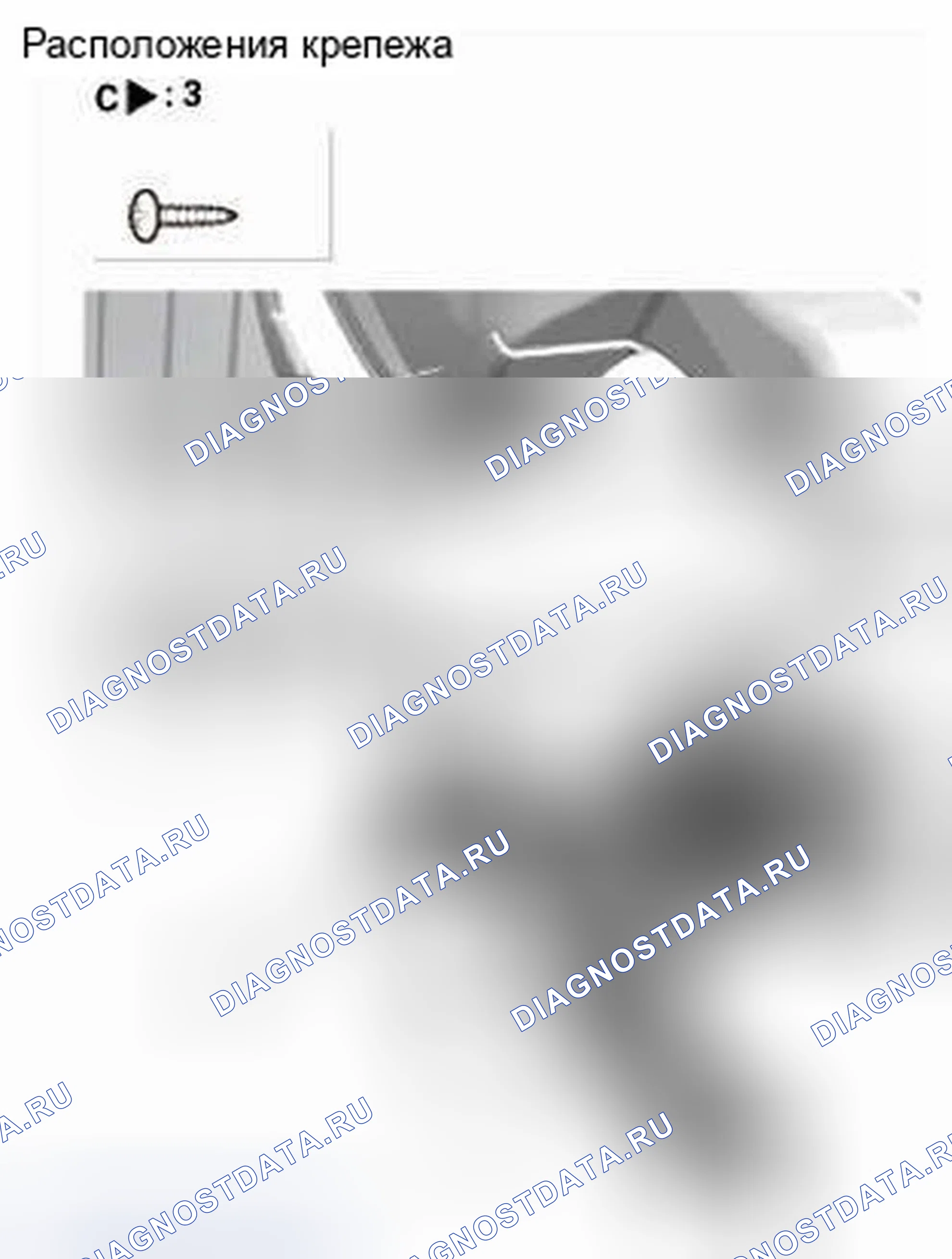 Рис. 100: Повторная сборка. Honda CR-V IV