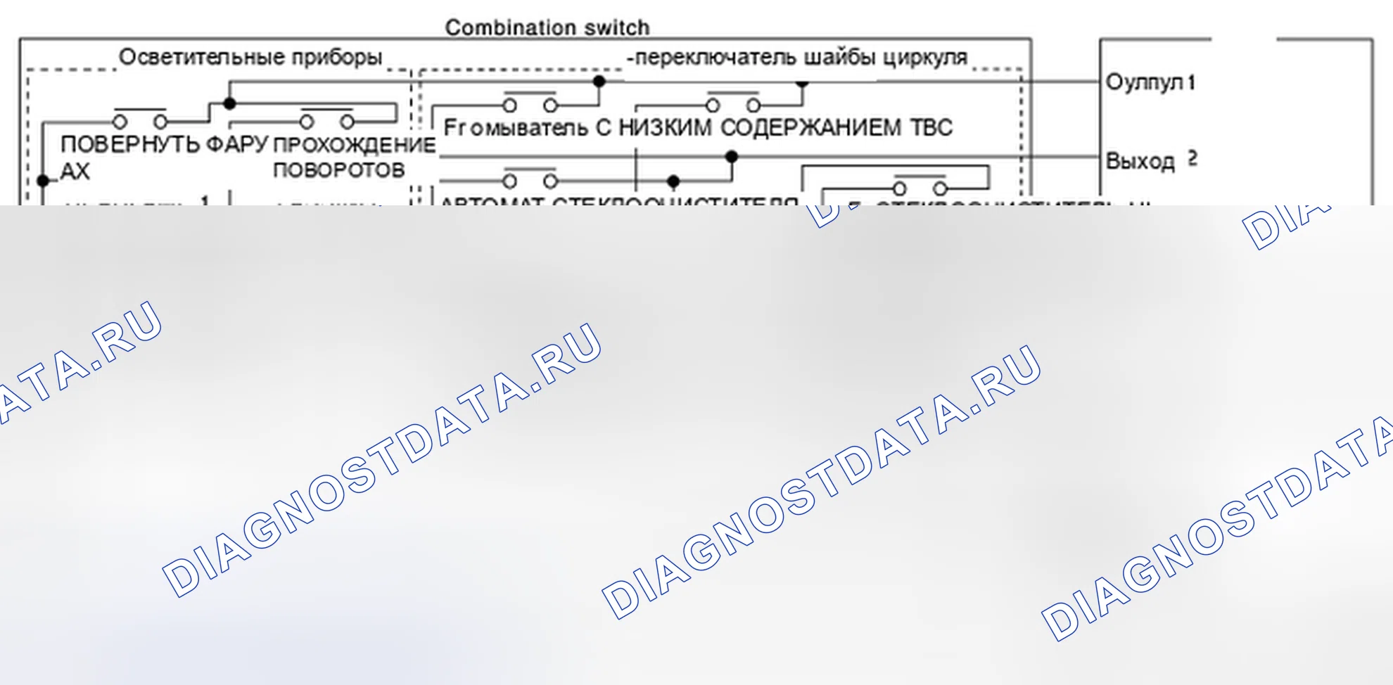 Рис. 170: СИСТЕМА СЧИТЫВАНИЯ КОМБИНИРОВАННОГО ПЕРЕКЛЮЧАТЕЛЯ: Схема системы. Infiniti Q70 I рестайлинг