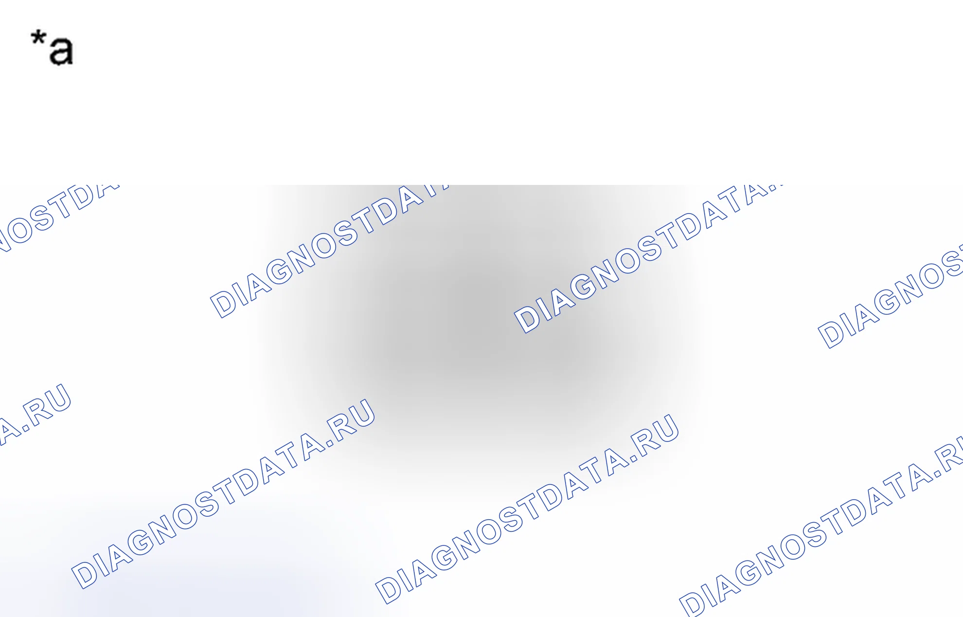 Рис. 109: ИНСПЕКЦИЯ [06 / 2012 -]. Haval H3 I