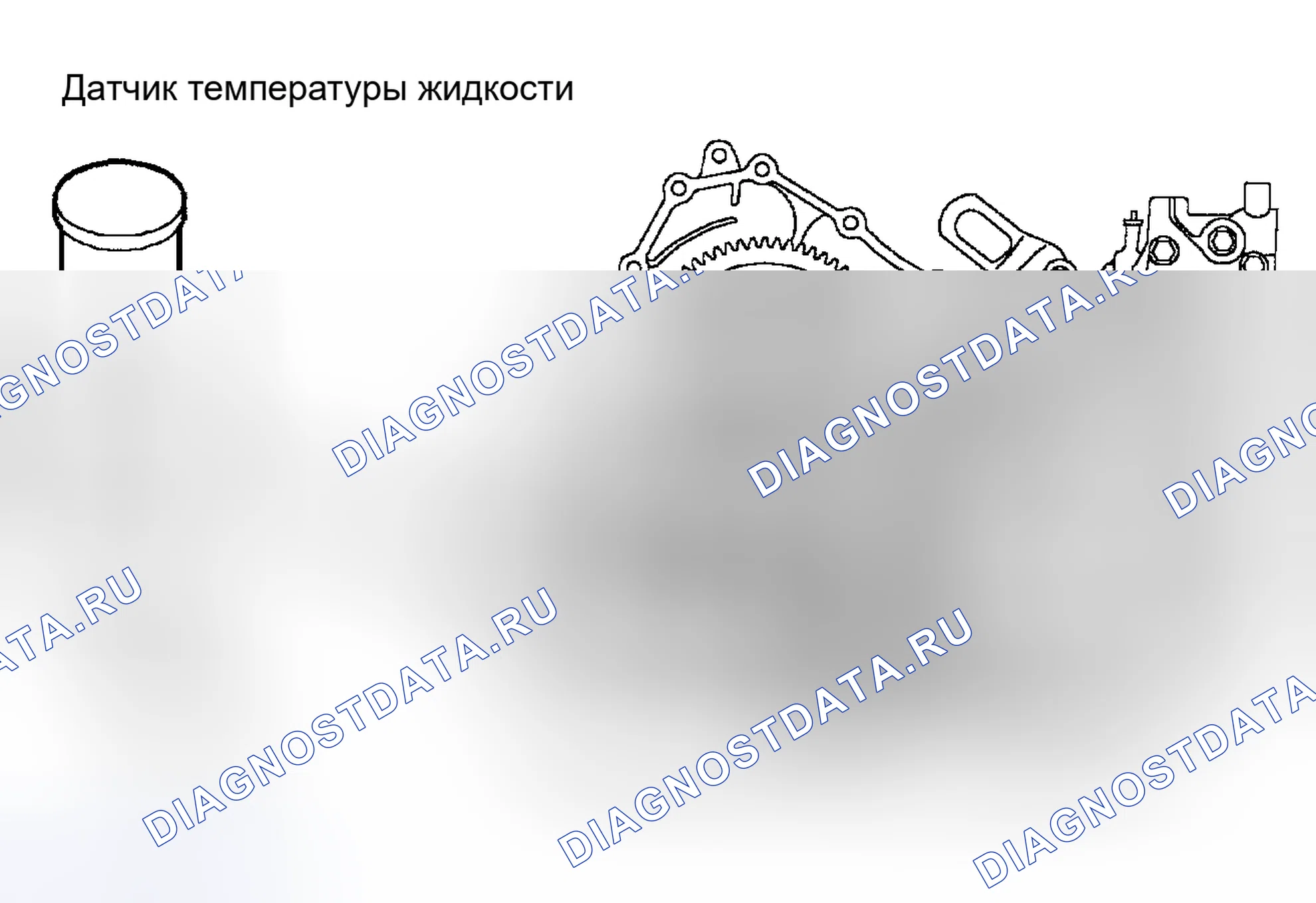 Рис. 95. Land Rover Freelander L314