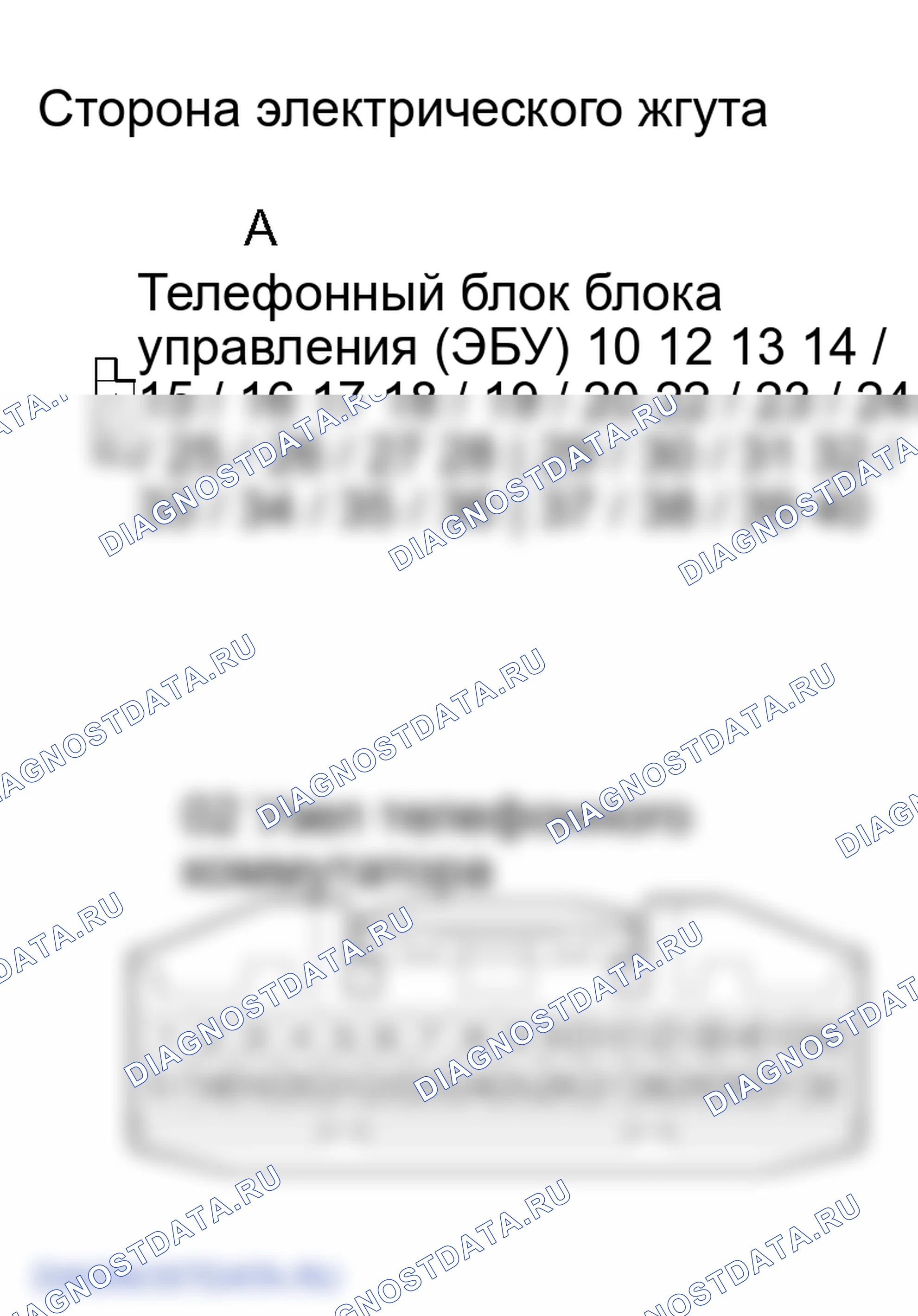 Рис. 30. Lexus RX II