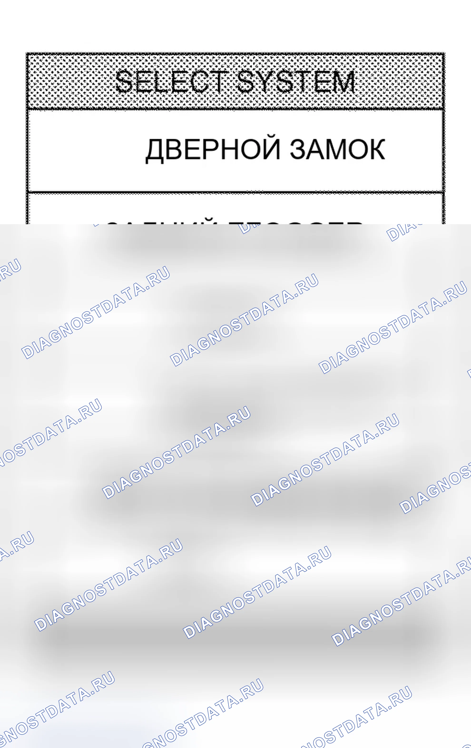 Рис. 664. Infiniti G35 III