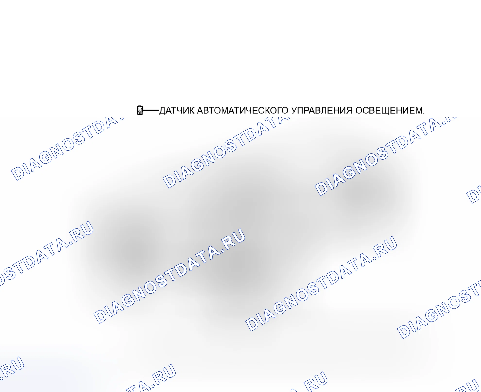Рис. 81: ИЛЛЮСТРАЦИЯ. Honda Accord VII