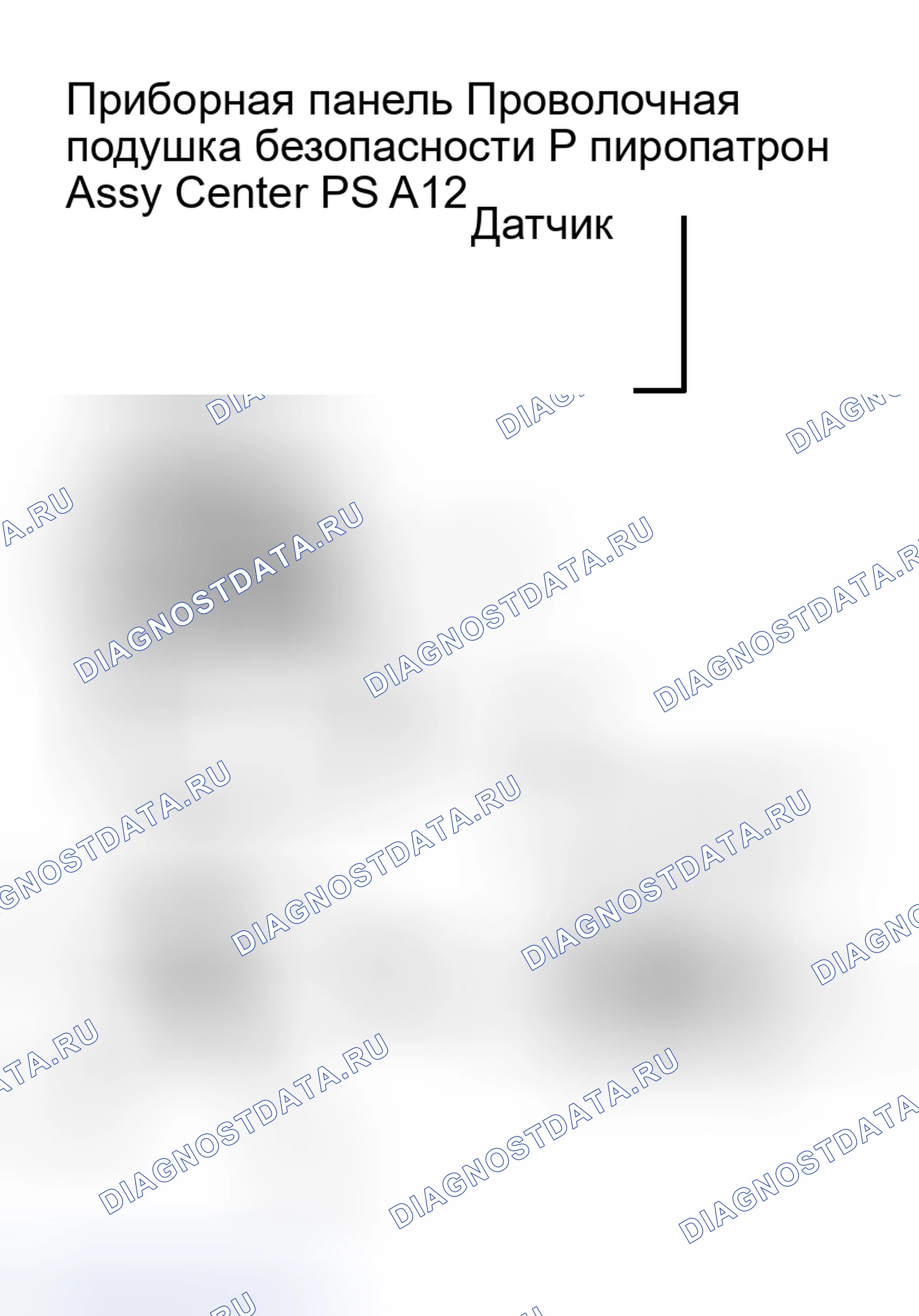 Рис. 150. Scion xB I