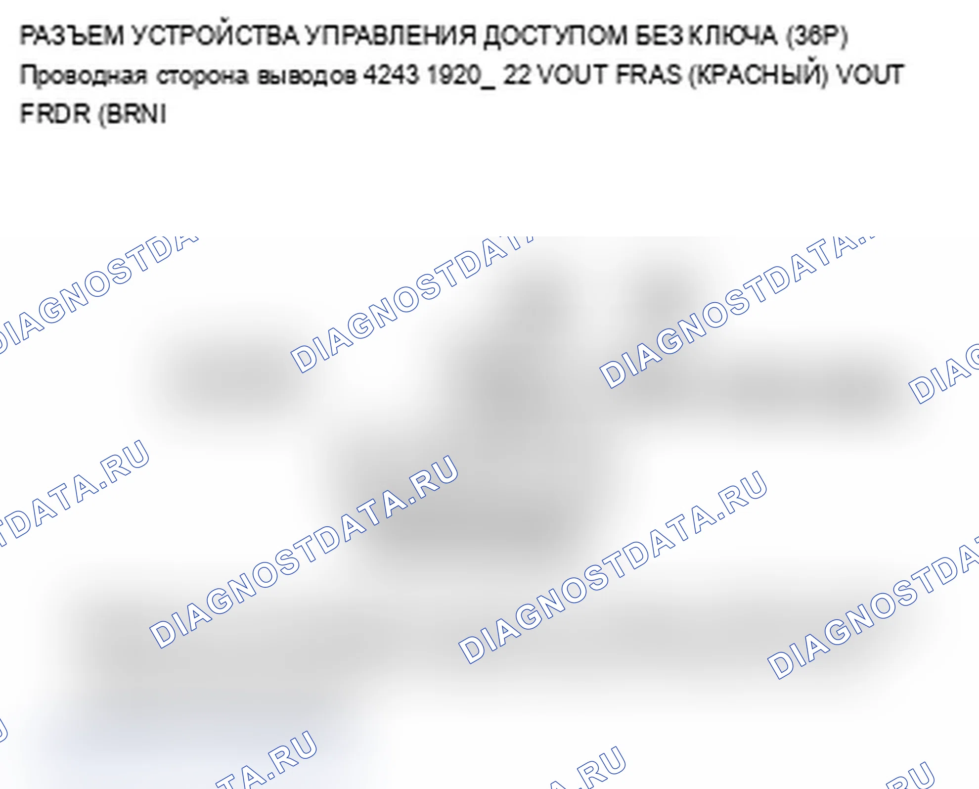 Рис. 169. Acura TL IV