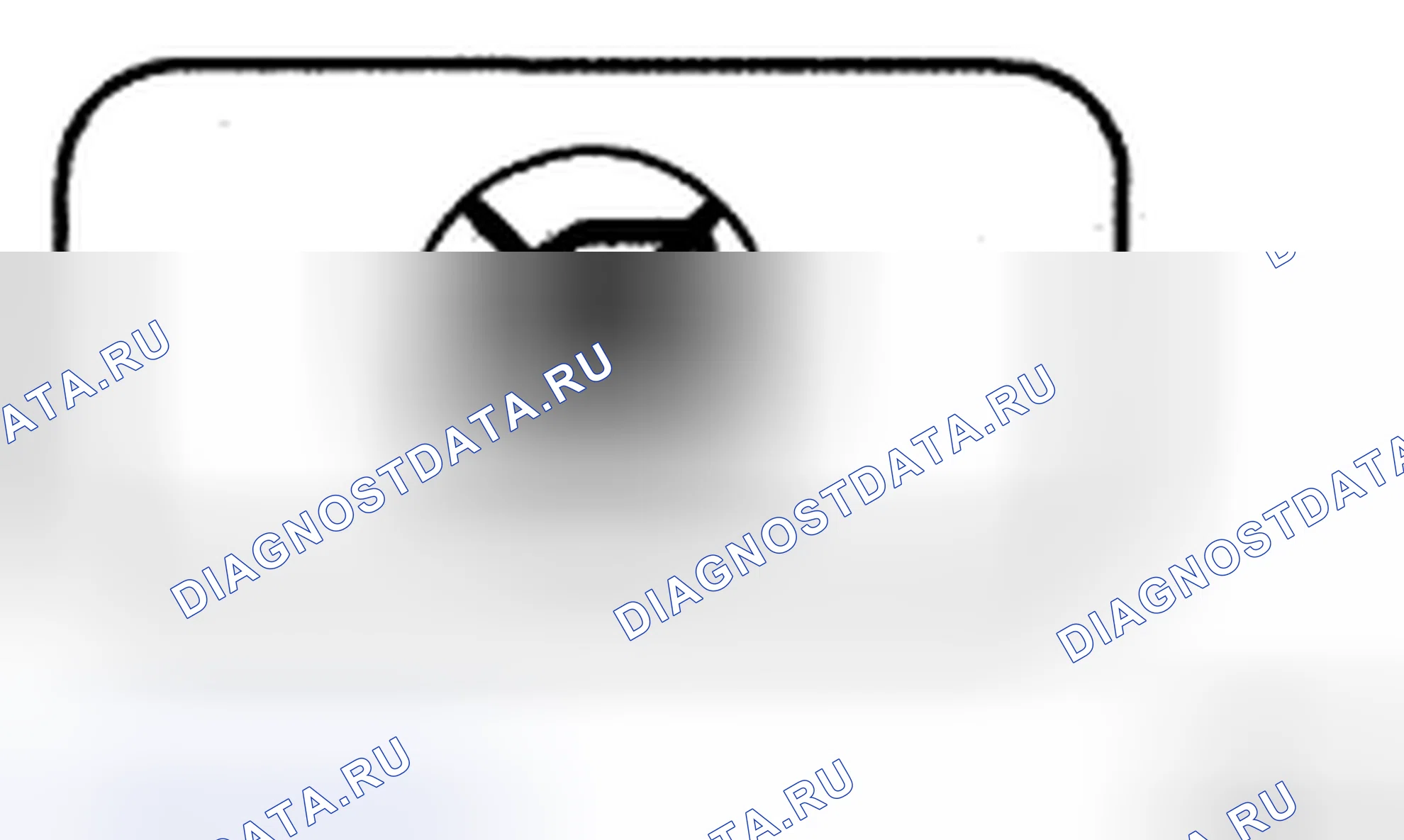 Рис. 23: ПРОВЕРКА РАБОТЫ. Haval H5 II