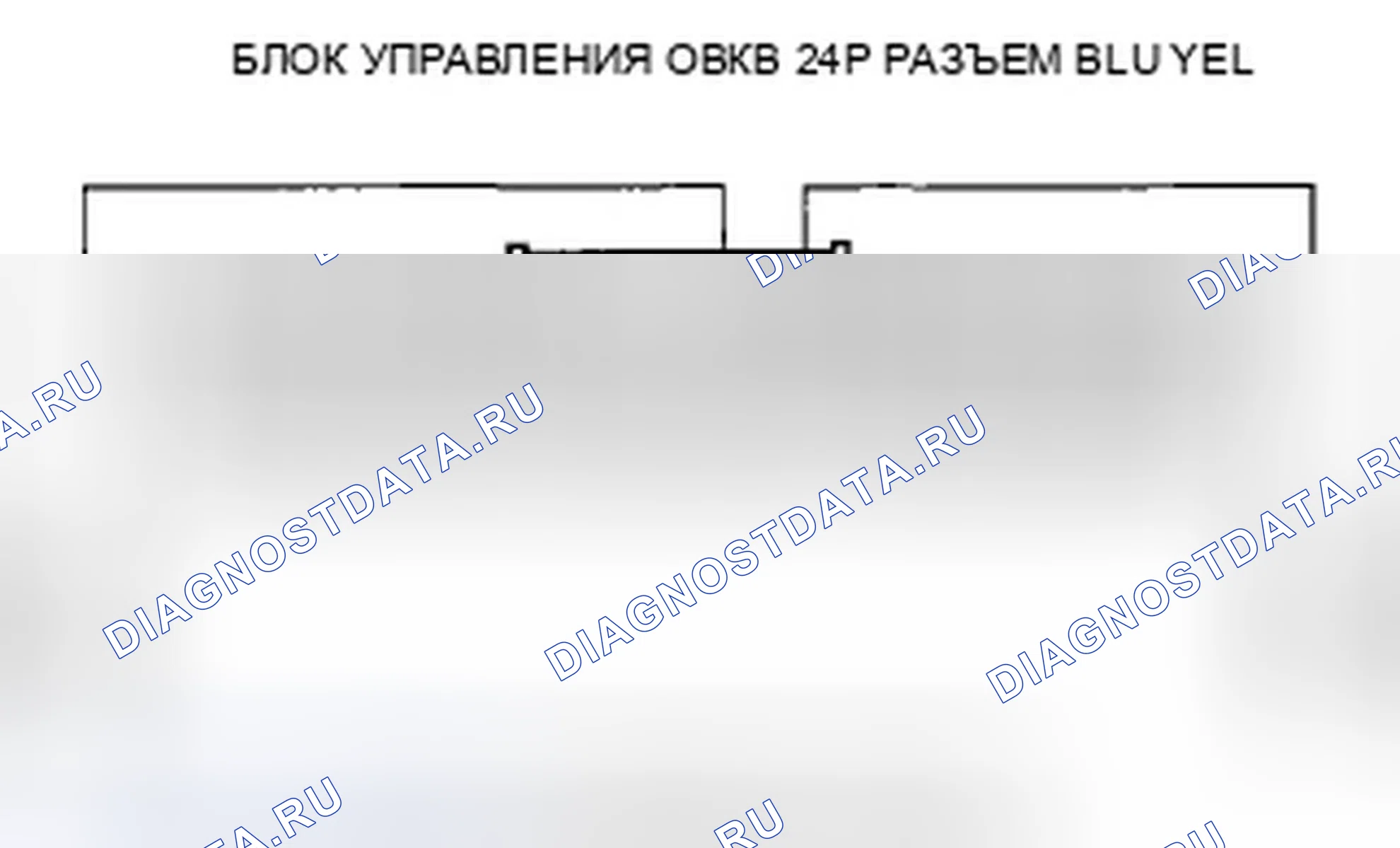 Рис. 324. Honda Civic VIII