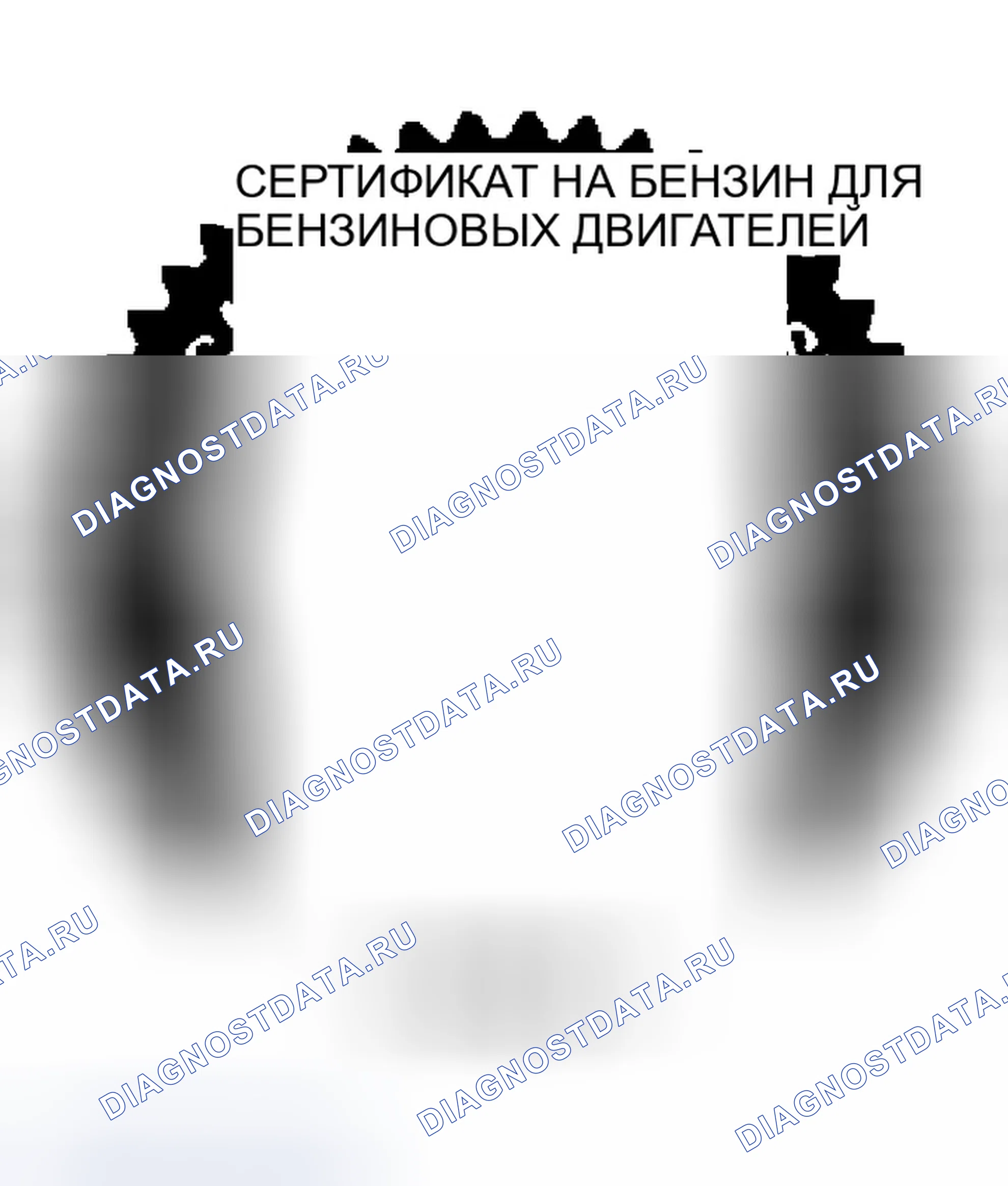 Рис. 162: ИДЕНТИФИКАЦИЯ КОНТЕЙНЕРА. Dodge Pickup R3500 