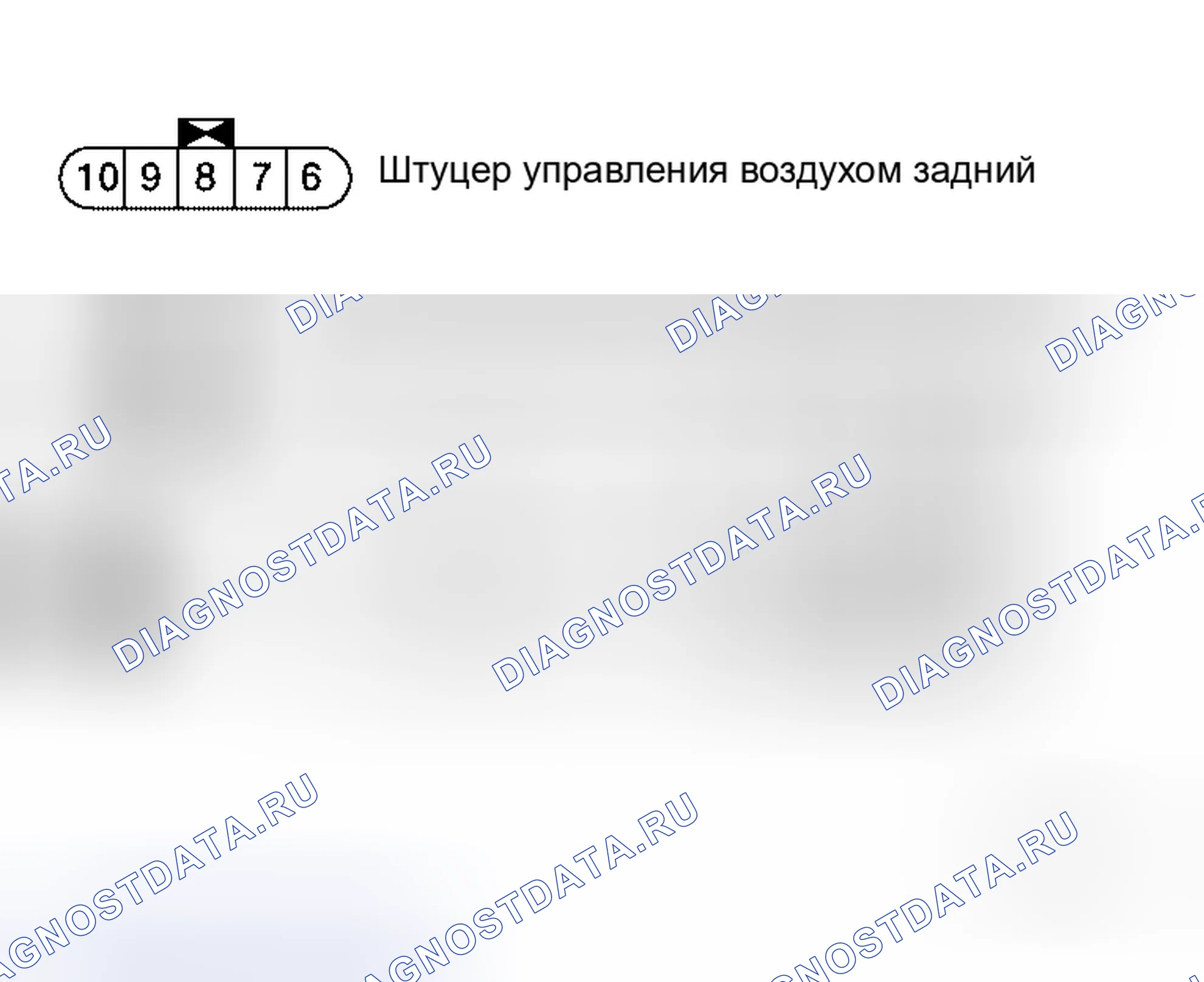 Рис. 220: Контроль воздуха в задней части. Honda Jazz AA I