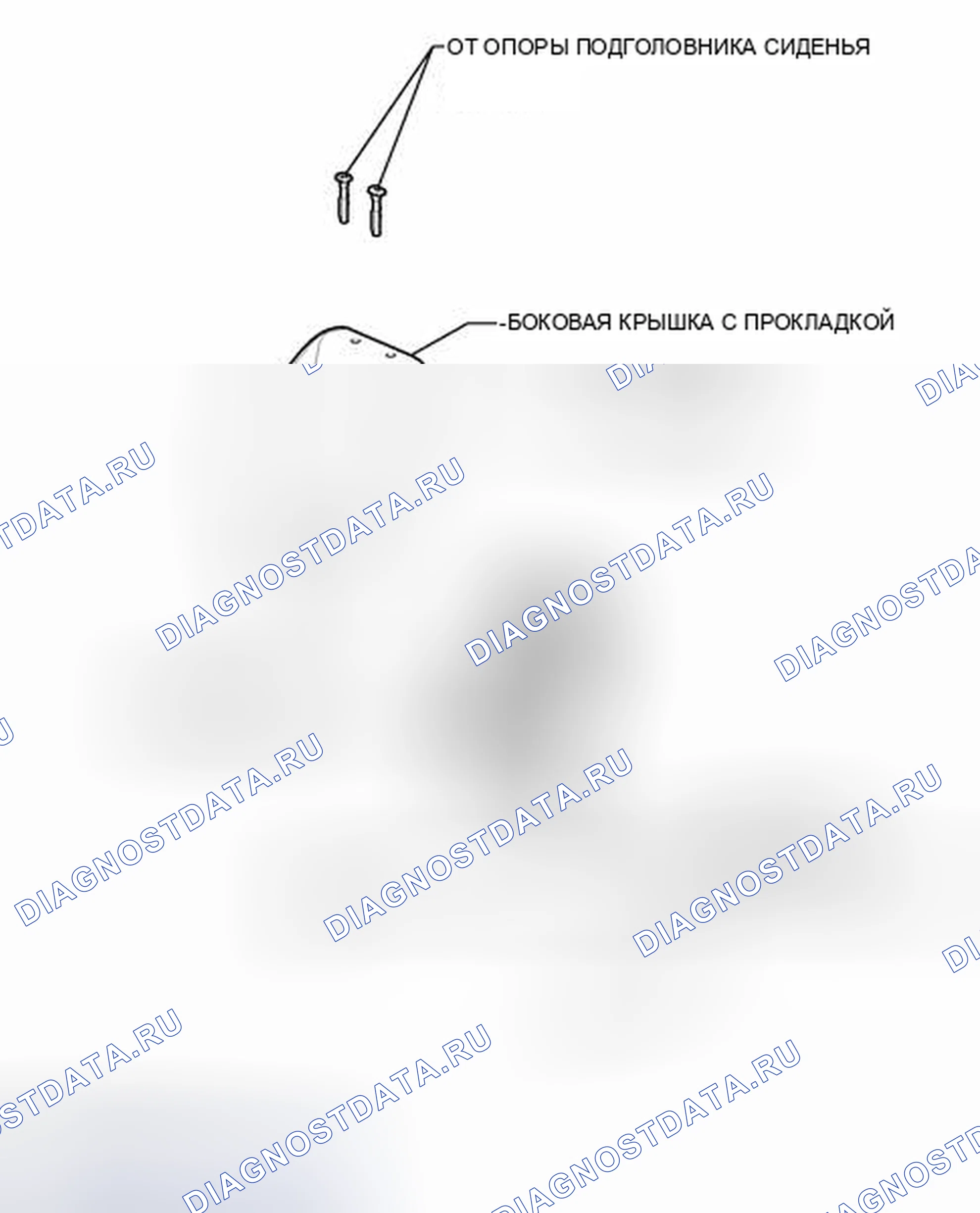 Рис. 109: ИЛЛЮСТРАЦИЯ. Honda Accord VII