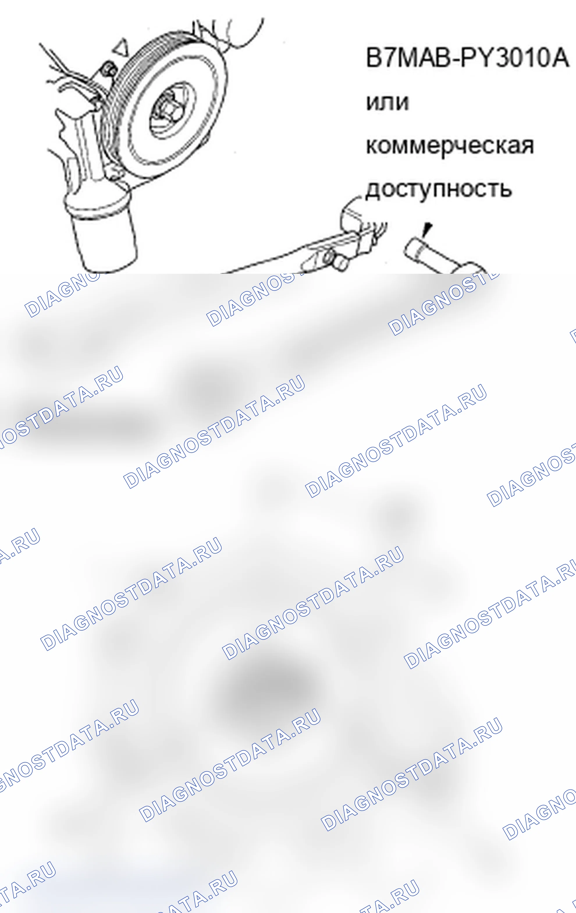 Рис. 60. Acura TL III рестайлинг