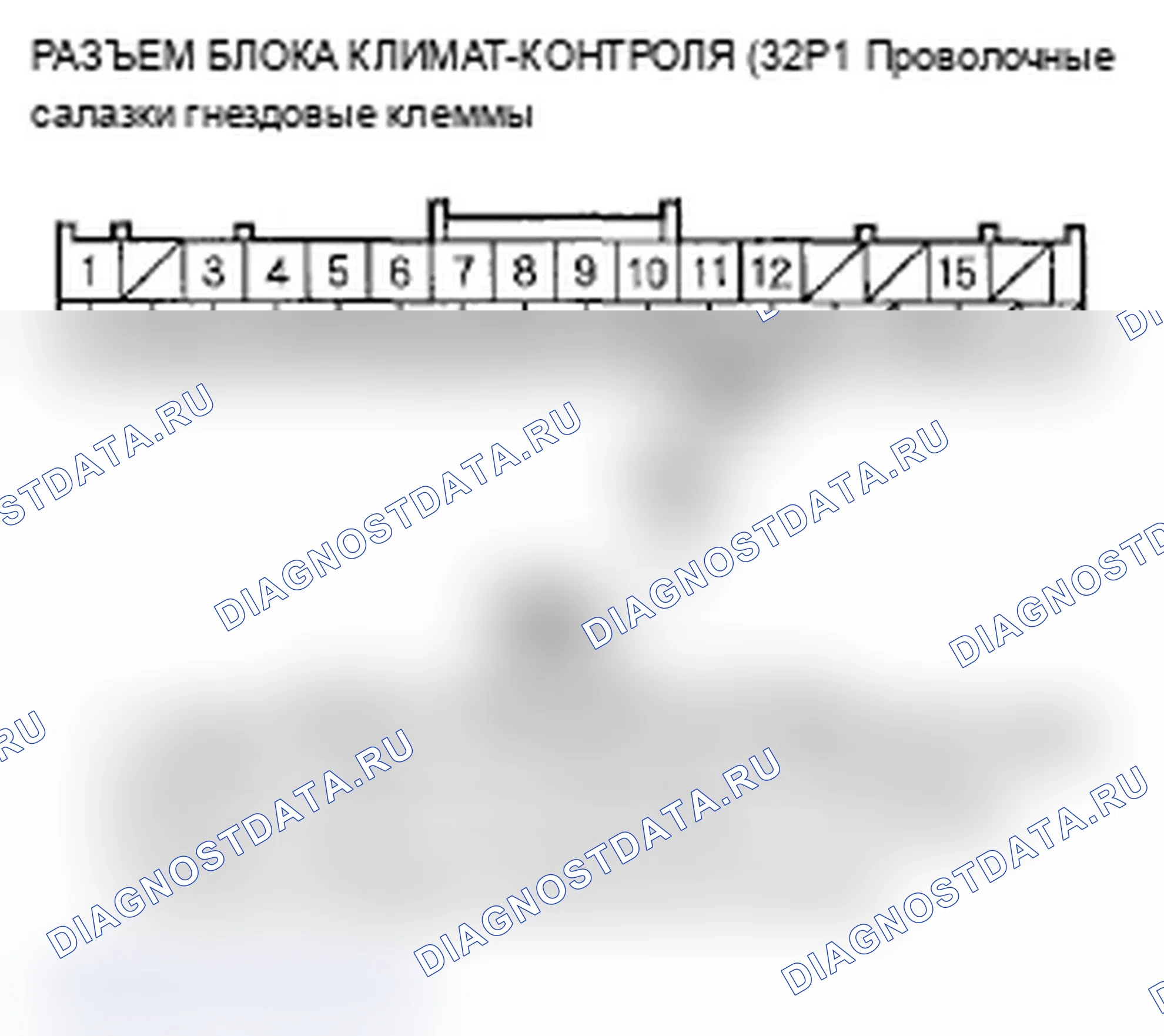 Рис. 60: Индикатор М или AUTO расшифровка кода ошибки B1236 или расшифровка кода ошибки: обрыв в цепи двигателя управления смешиванием воздуха пассажира. Acura TL IV