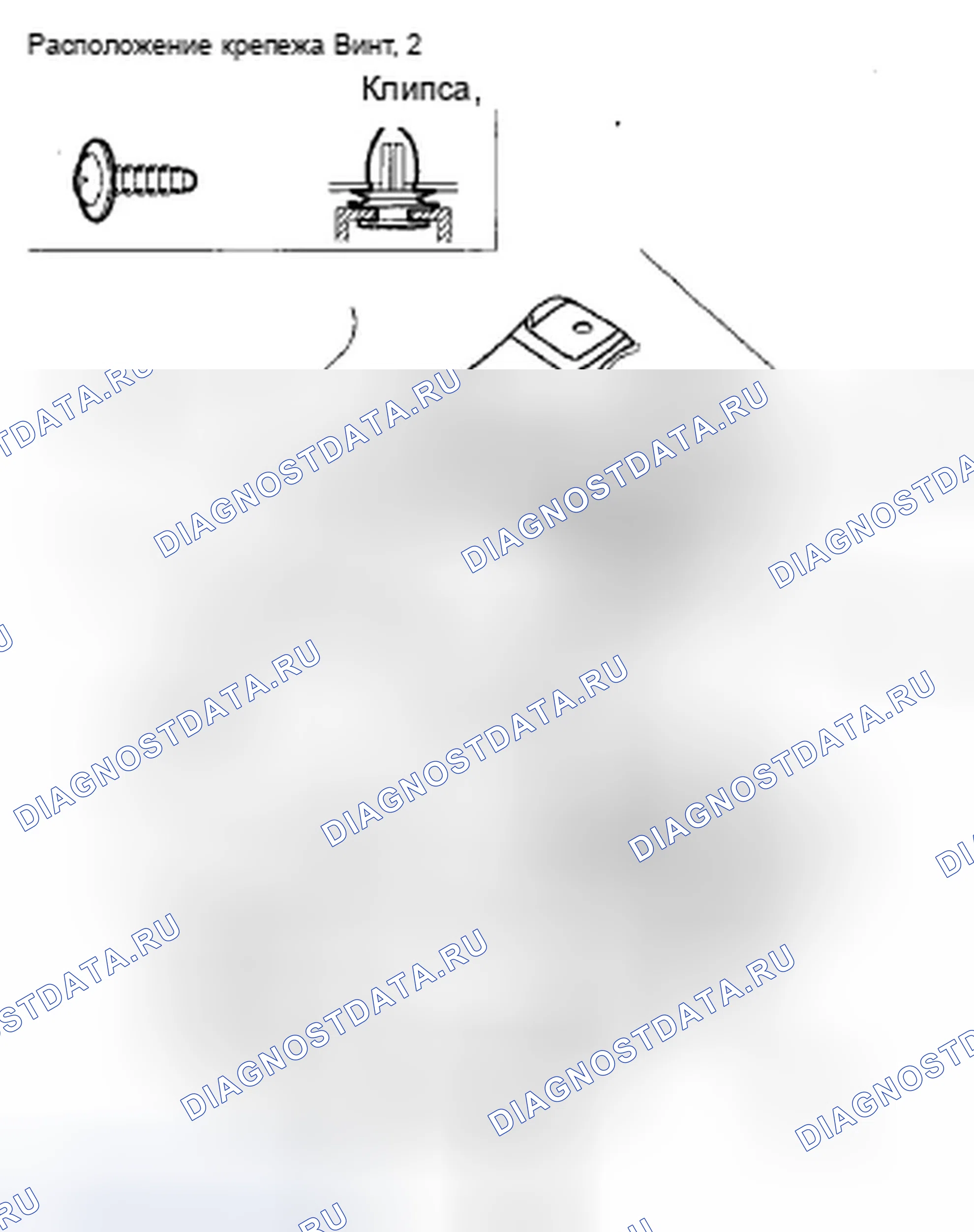 Рис. 54: Снятие/установка облицовки. Acura ZDX I