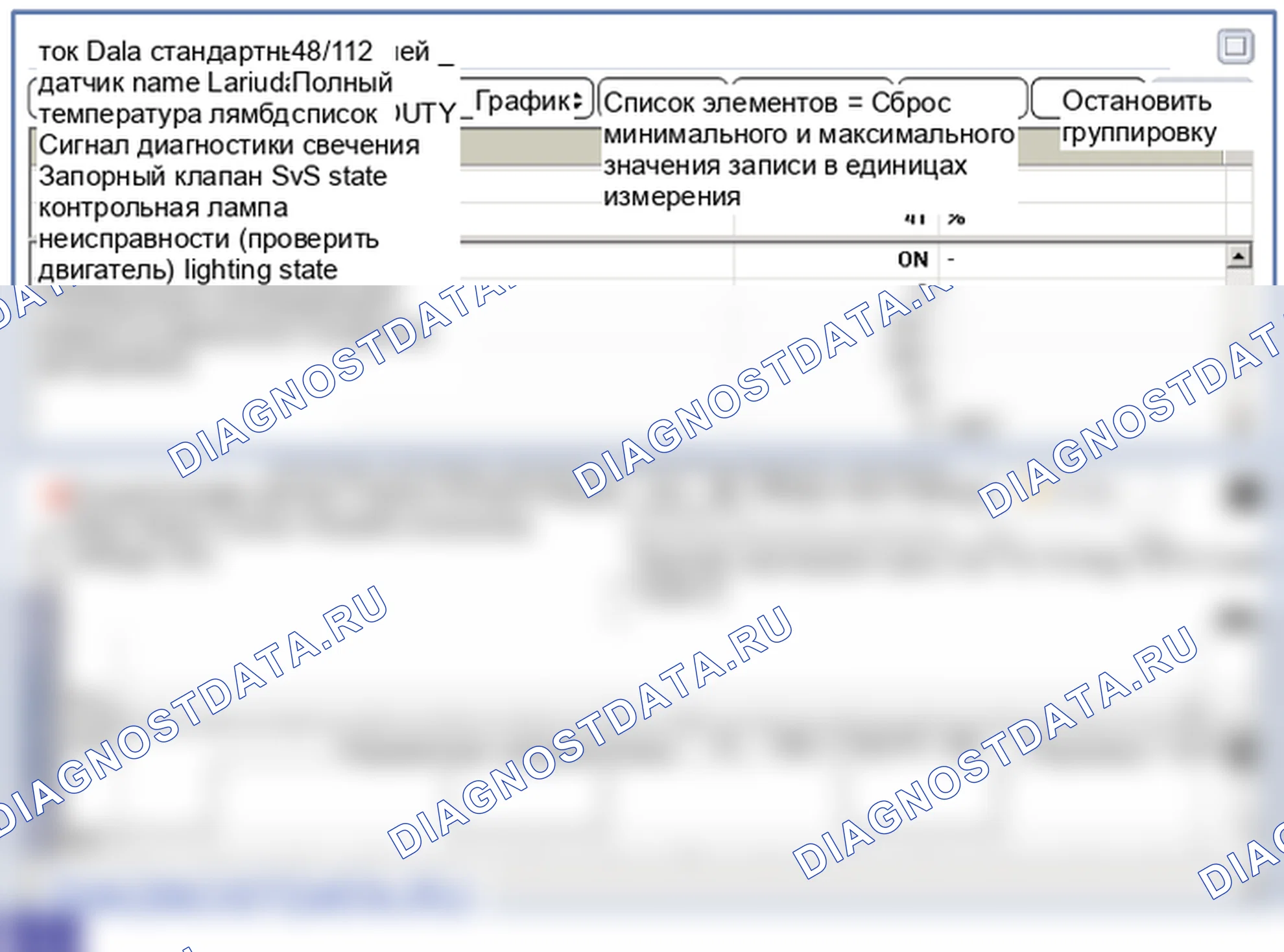 Анализ формы сигнала и данных — лямбда-зонд. Hyundai ix35 EL