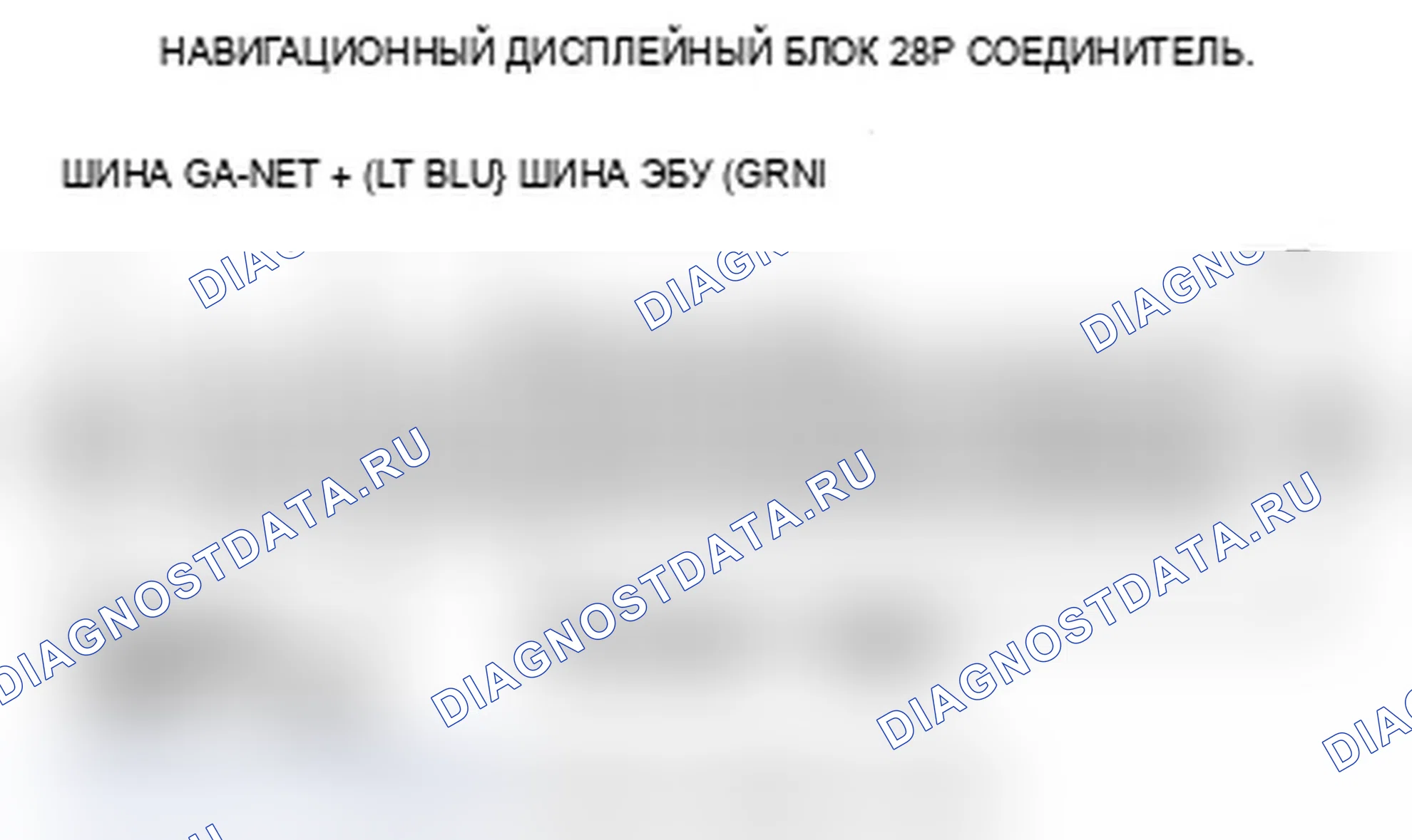 Рис. 107. Acura RDX I рестайлинг
