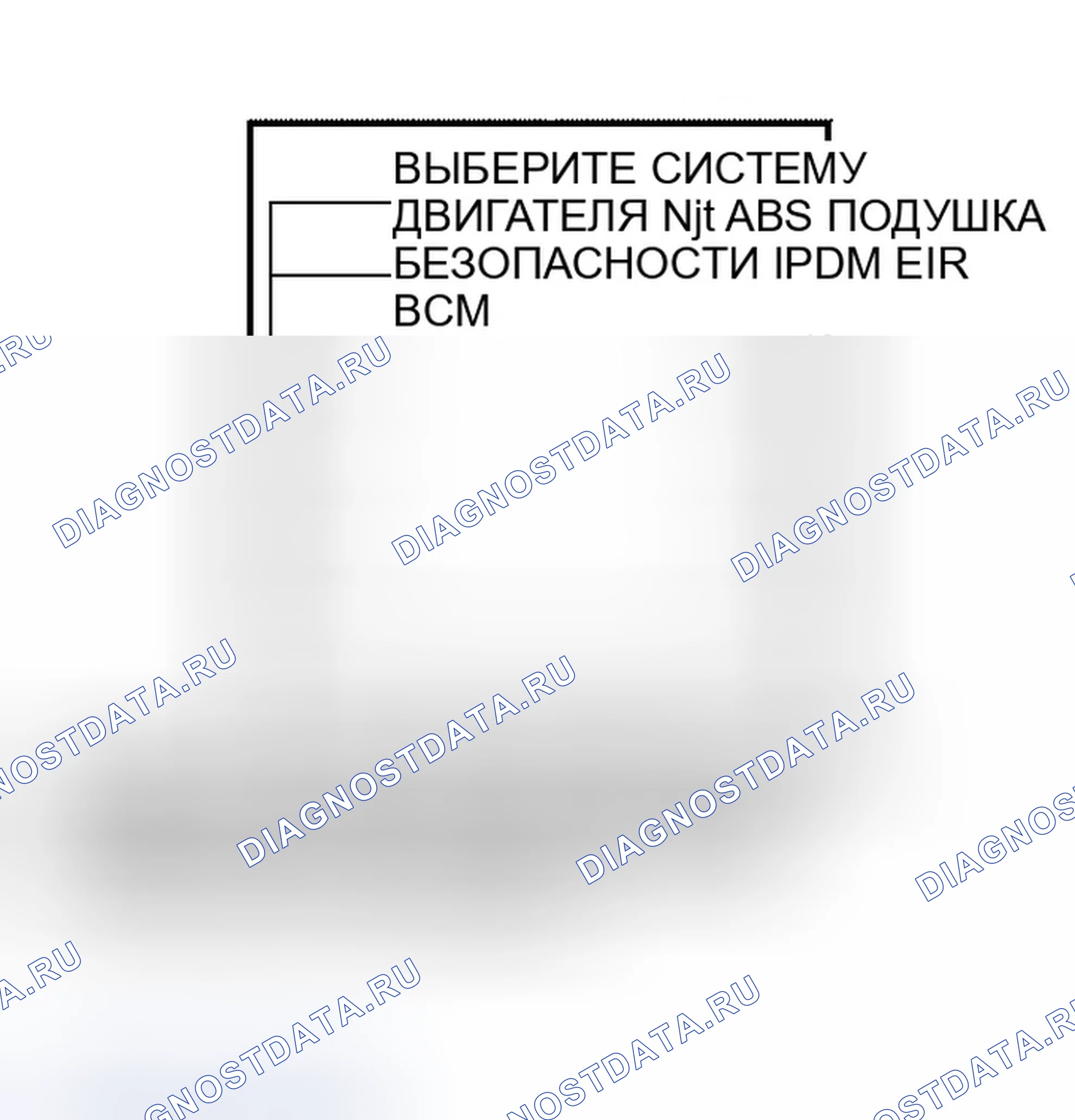 Рис. 148: С CONSULT-II. Infiniti QX56 I
