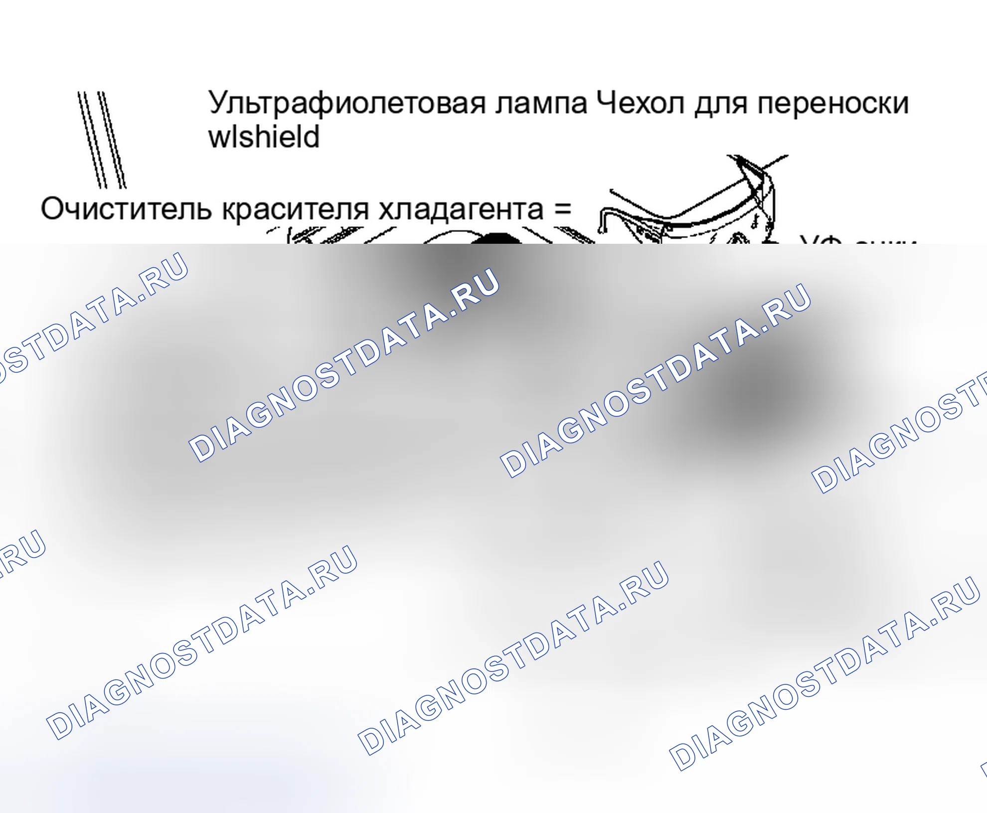 Рис. 185. Honda N-WGN I