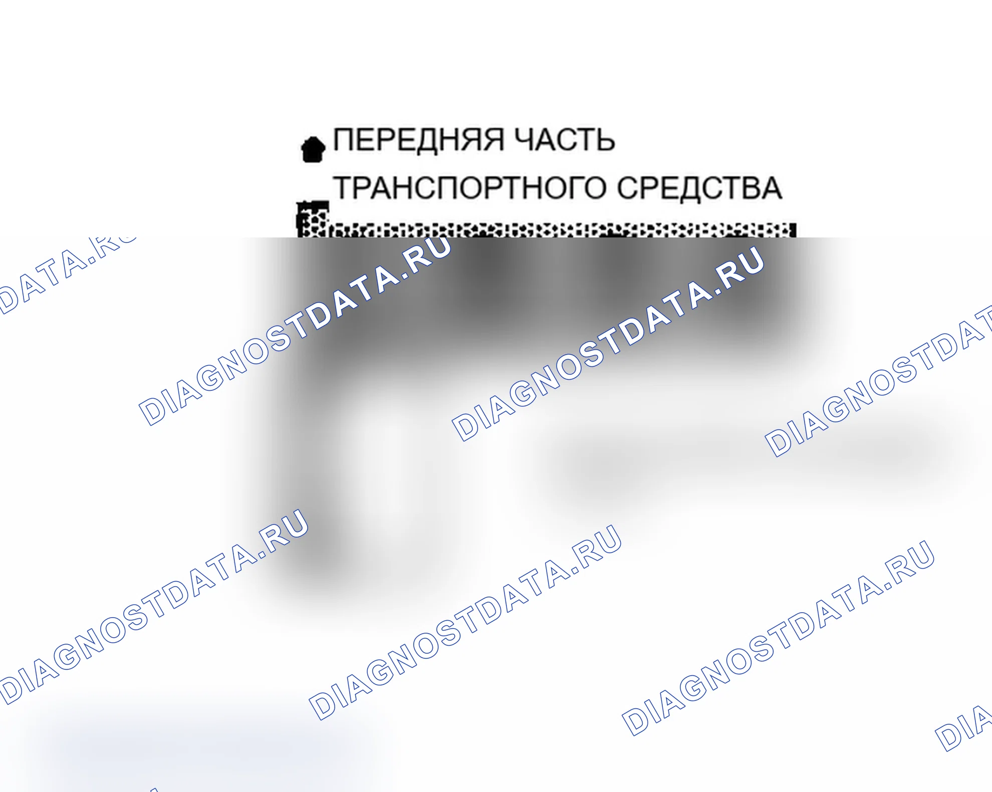 Рис. 2: порядок работы цилиндров DOHC 1.6L и 2.0L. Mitsubishi Mirage III