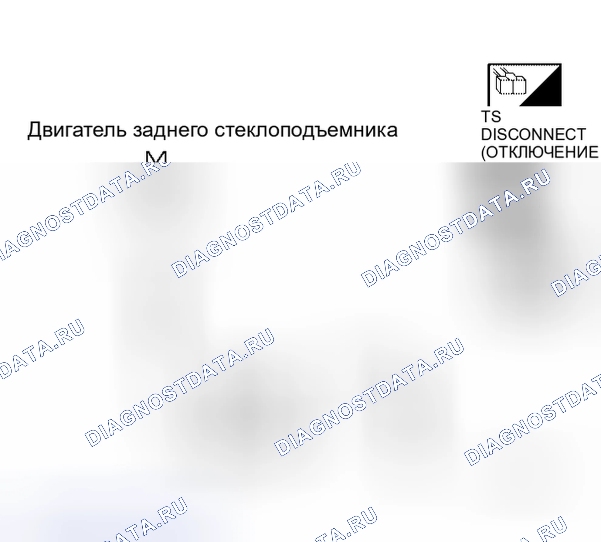 Рис. 35: Проверка цепи правого двигателя заднего силового окна (только с передним левым и правым силовым окном, система защиты от защемления. Honda Prelude I