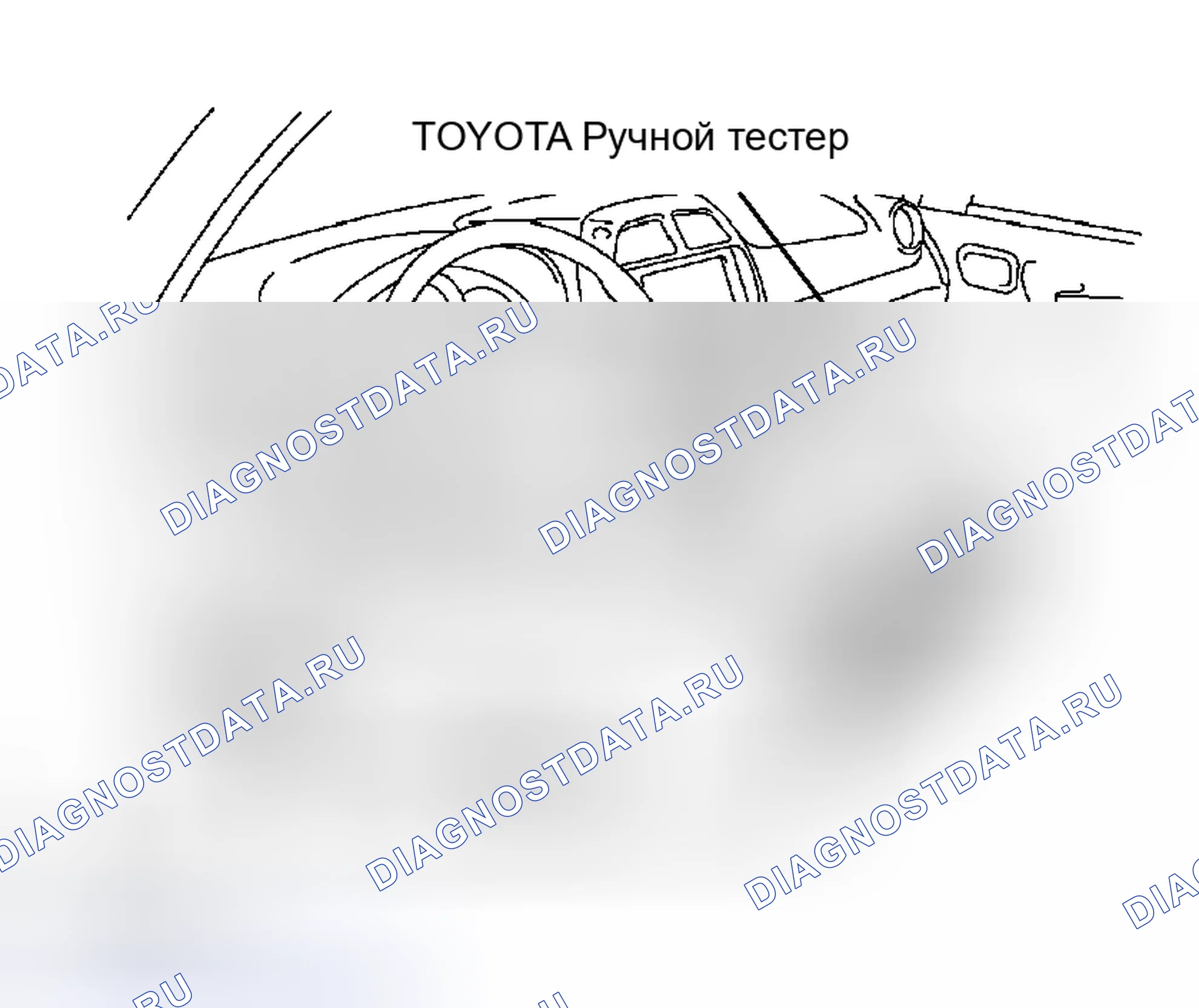 Рис. 47. Toyota RAV4 II