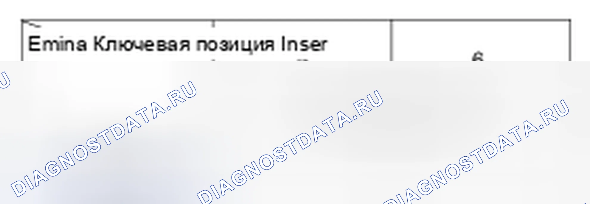 Рис. 21. Kia Magentis II рестайлинг
