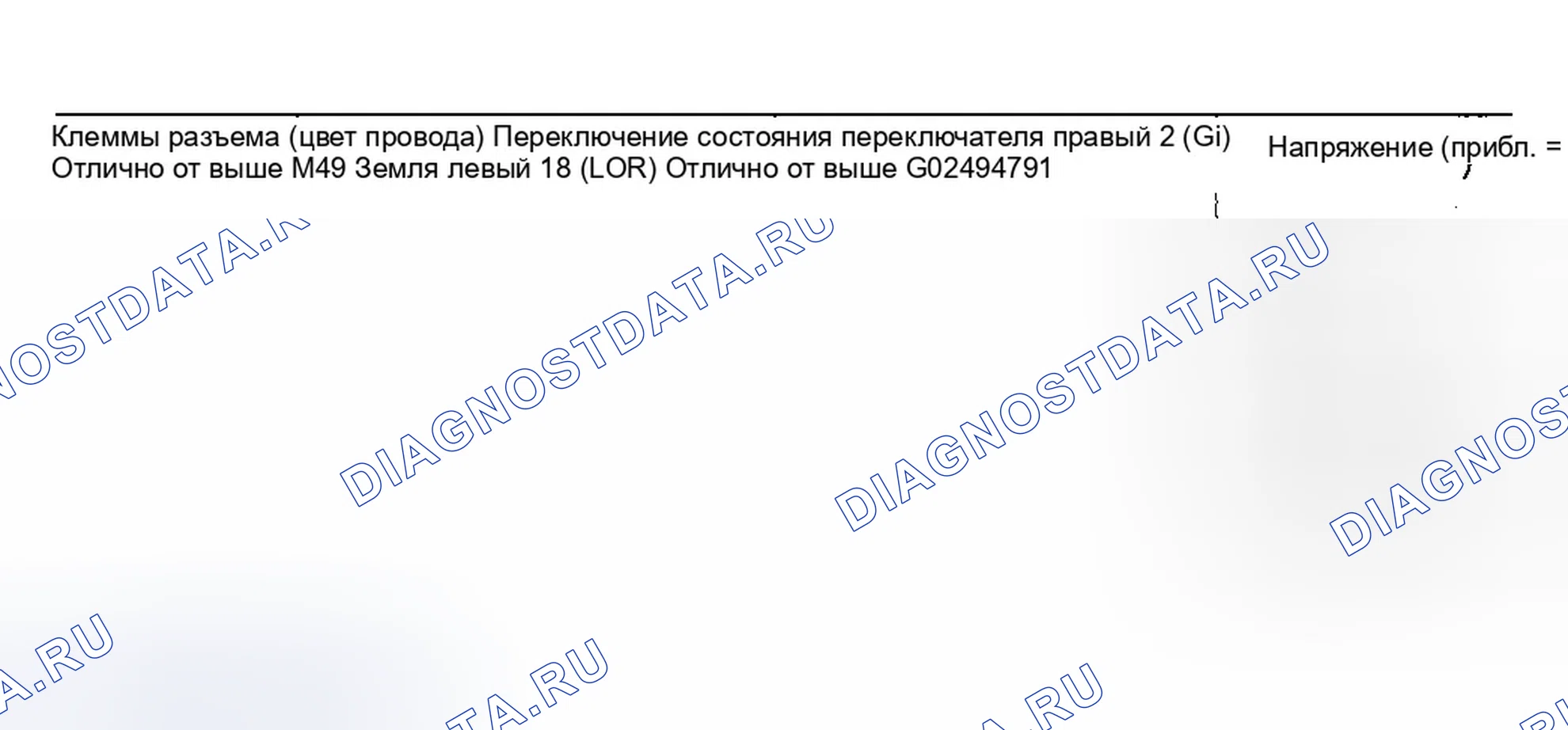 Рис. 159. Infiniti FX35 I