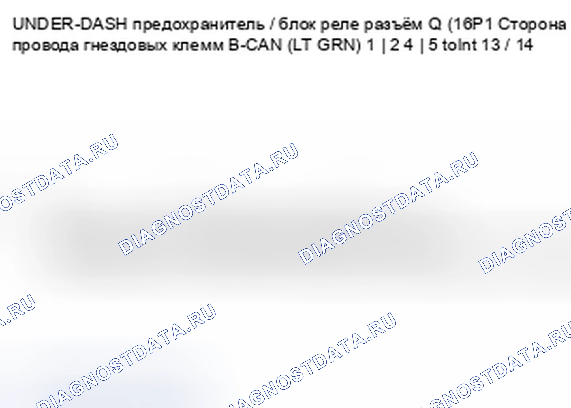 Рис. 13. Honda Fit GE