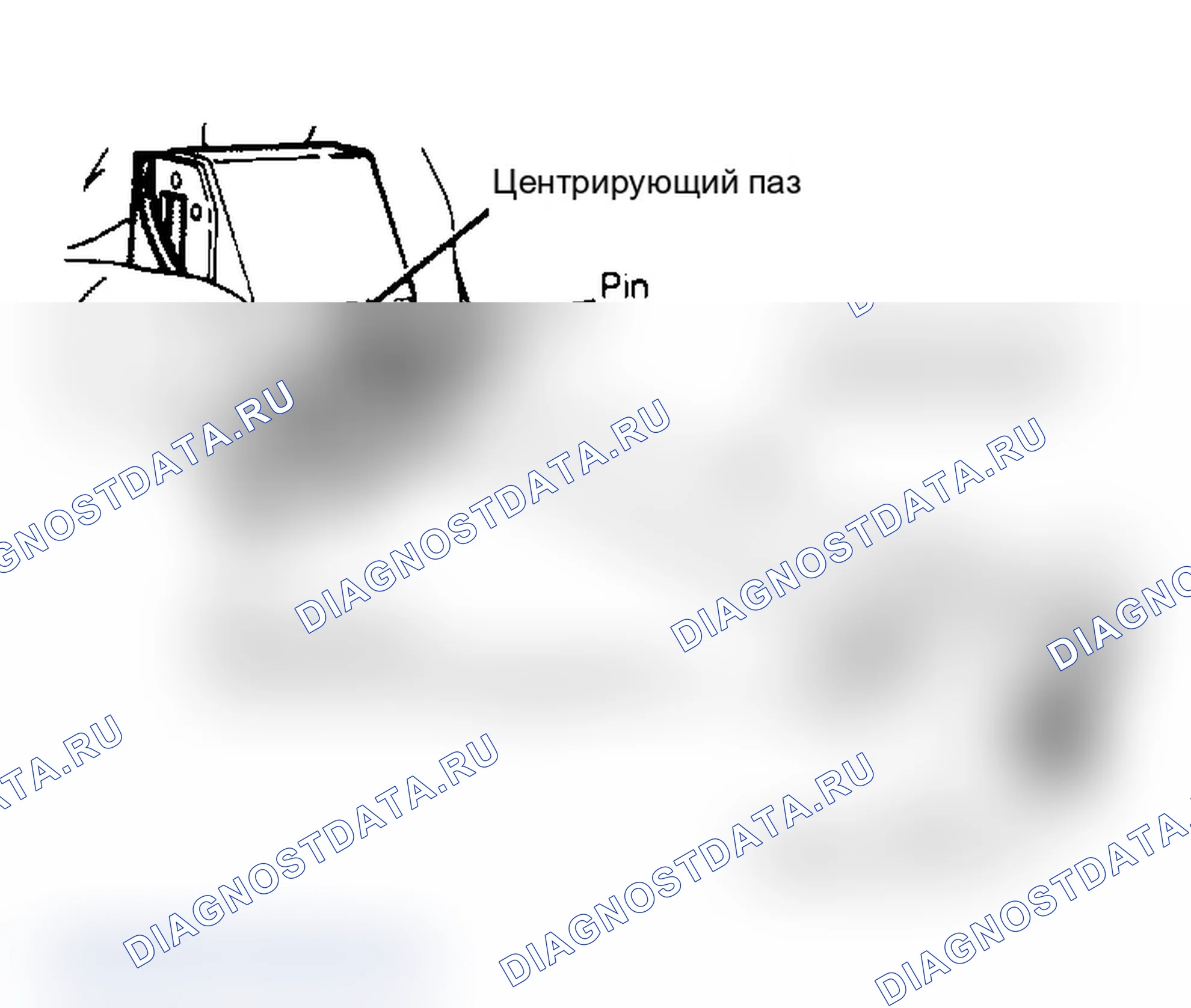 Рис. 2: Разборка. Dodge Dynasty I