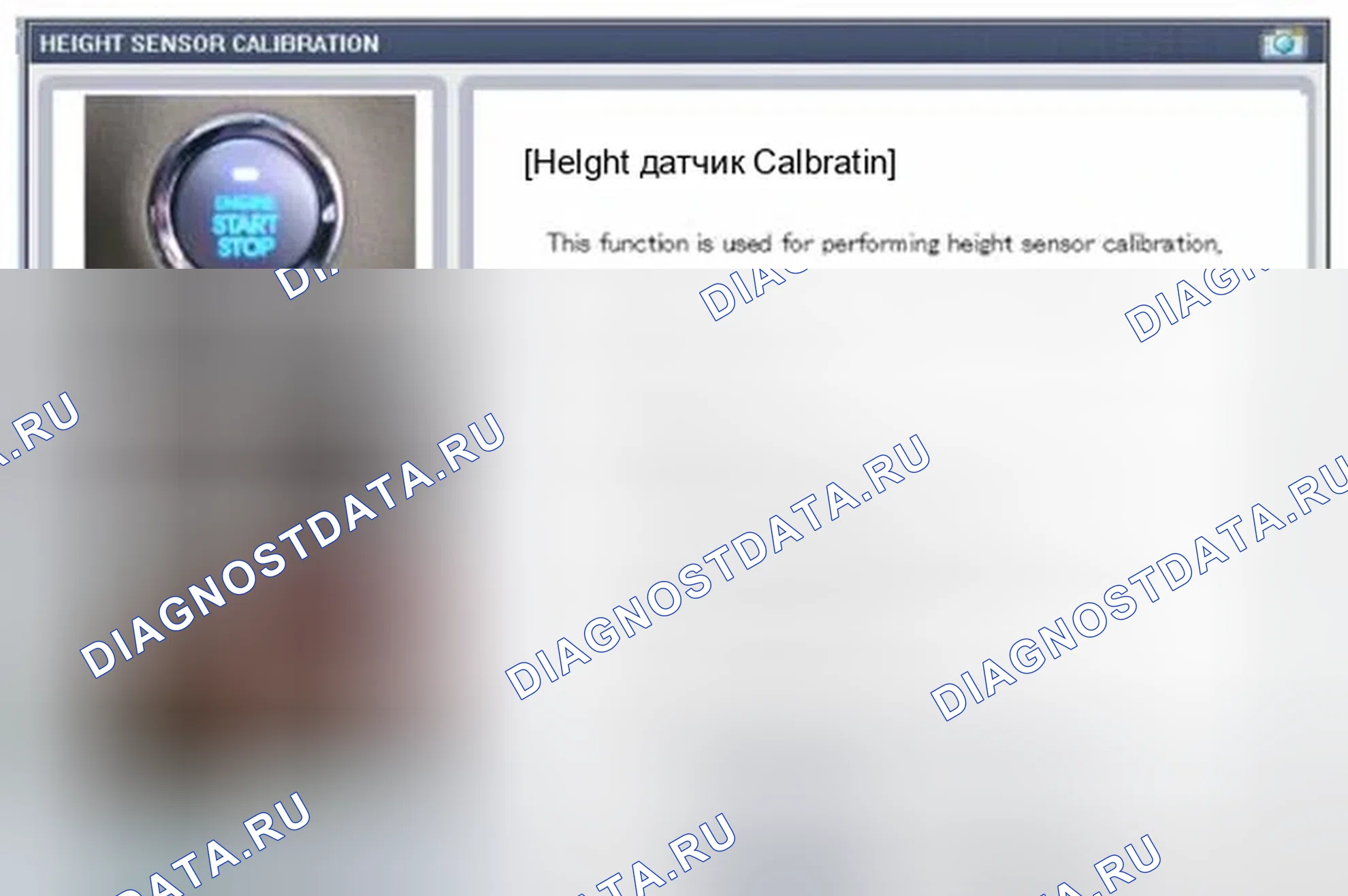 Рис. 47: Калибровка датчика высоты. Hyundai Equus II