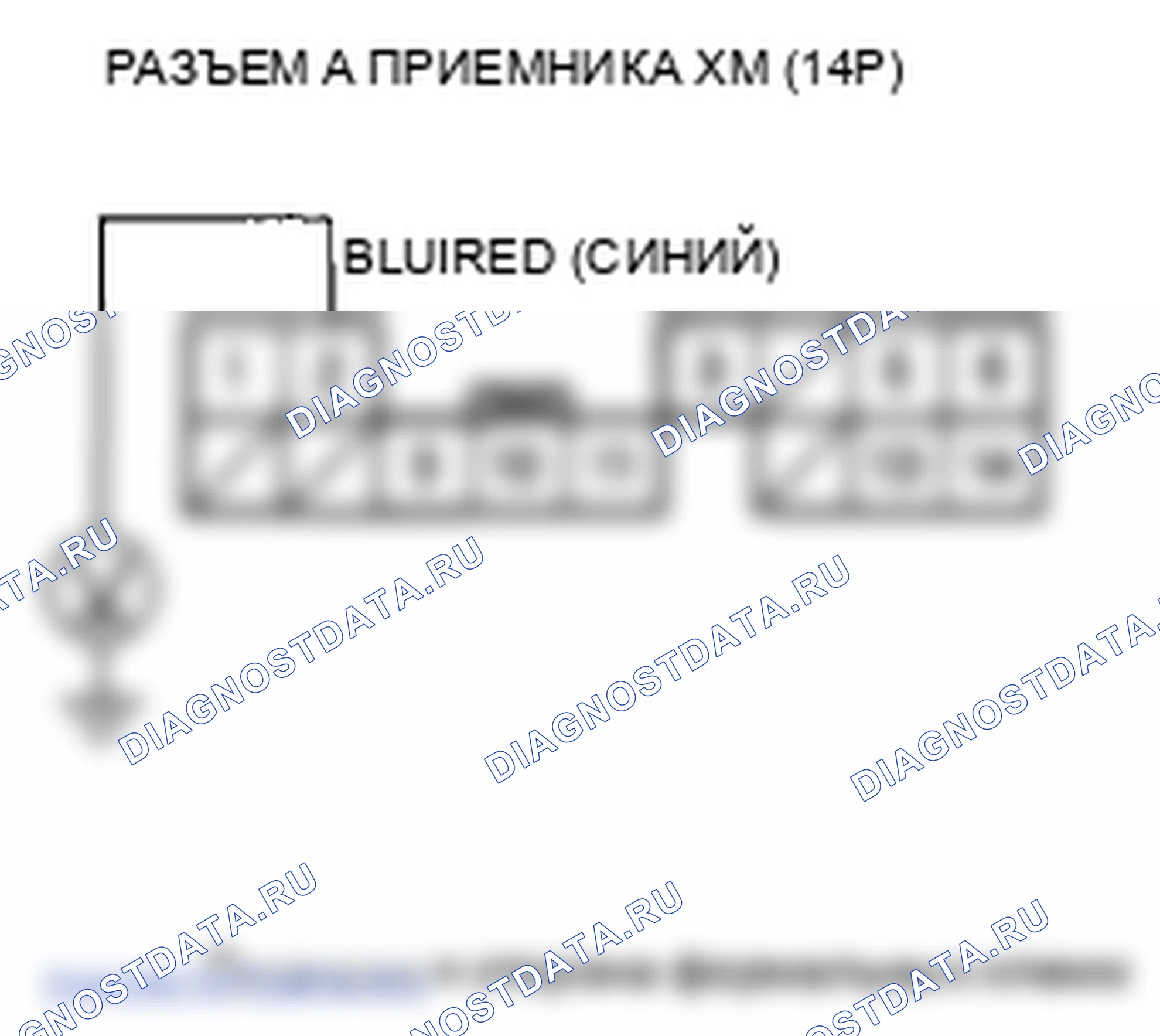 Рис. 213. Honda Odyssey IV