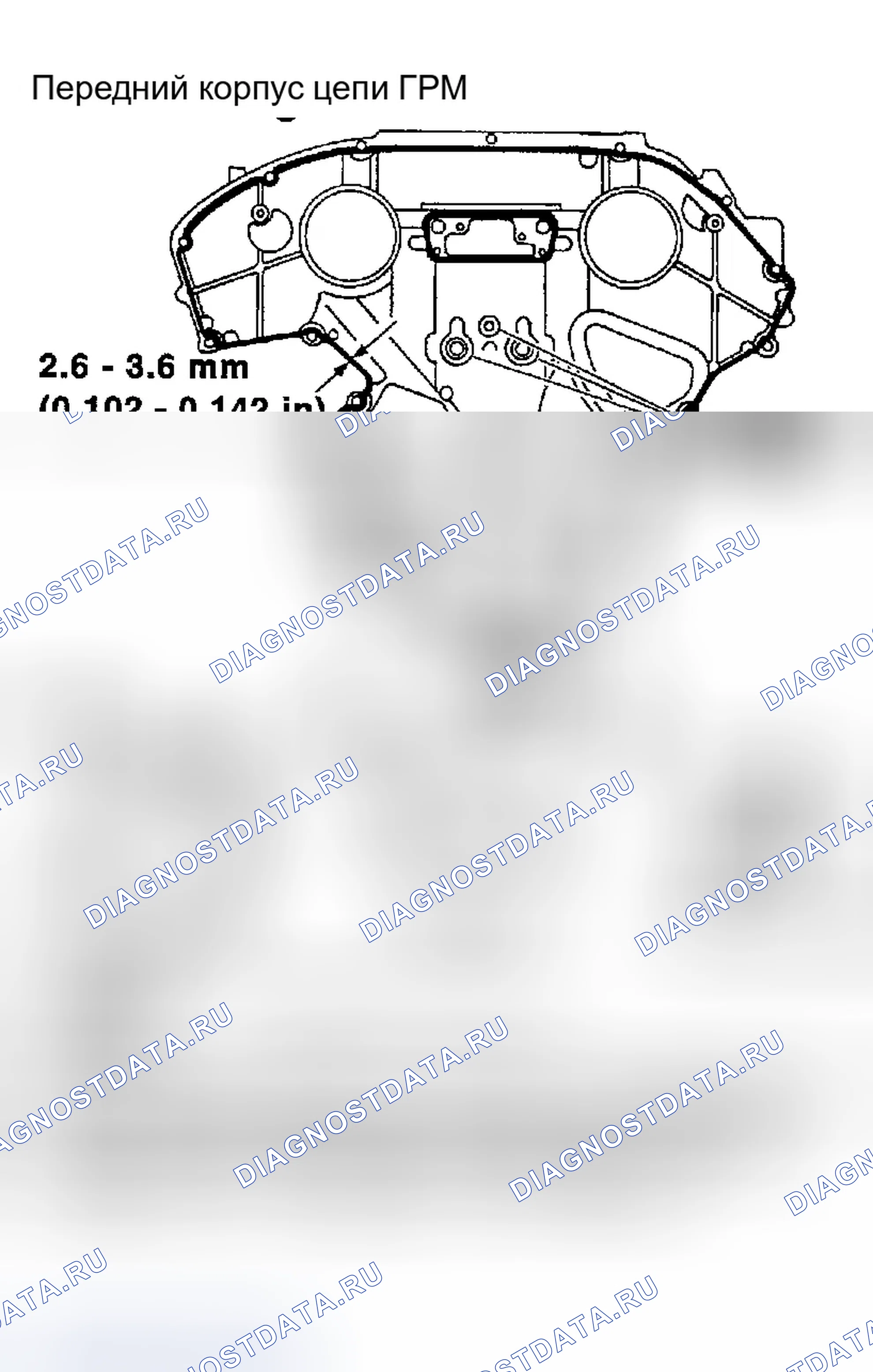 Рис. 236. Infiniti G35 III
