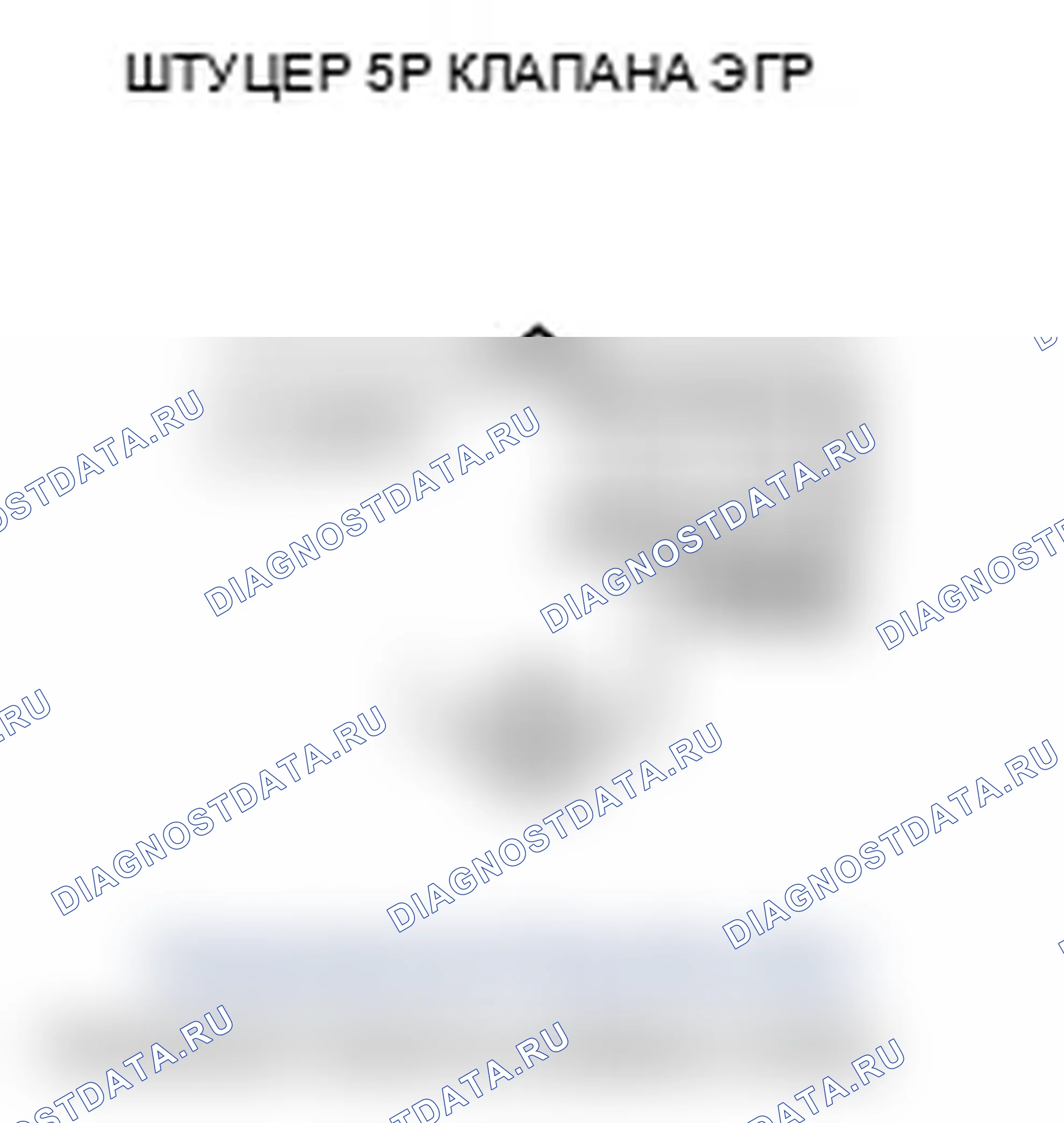 Рис. 69. Acura RL II рестайлинг