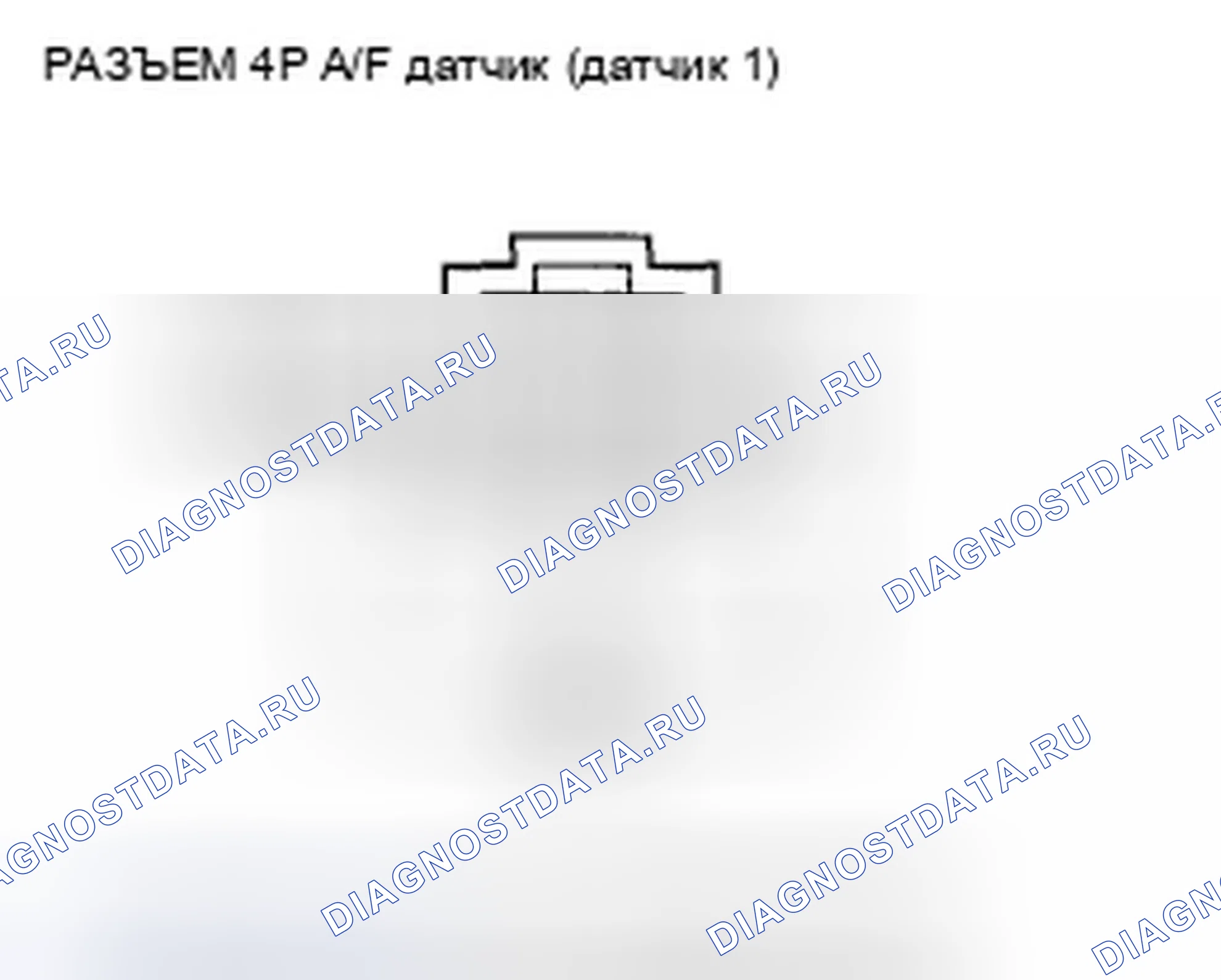 Рис. 87. Honda Fit GE
