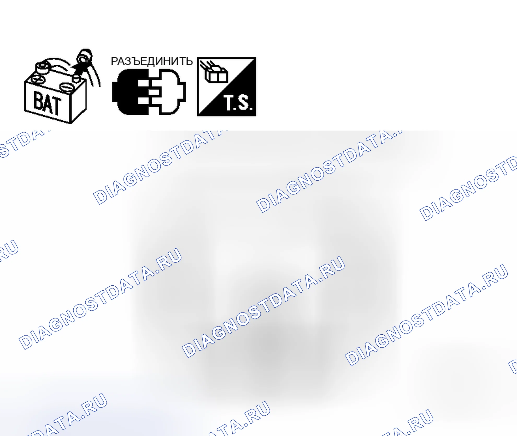 Рис. 150: Проверка цепи блока управления VDC / TCS / ABS. Honda Logo I