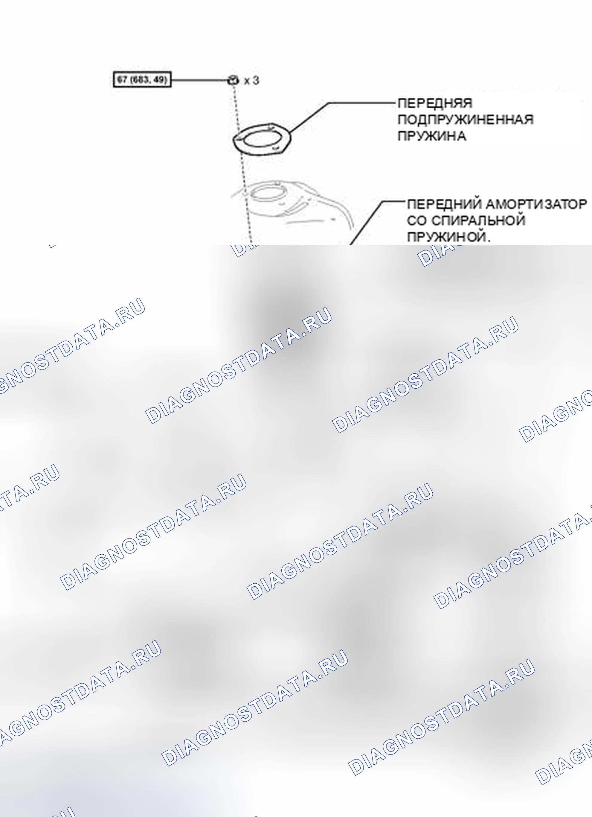 Рис. 22: ИЛЛЮСТРАЦИЯ. Lexus IS F I