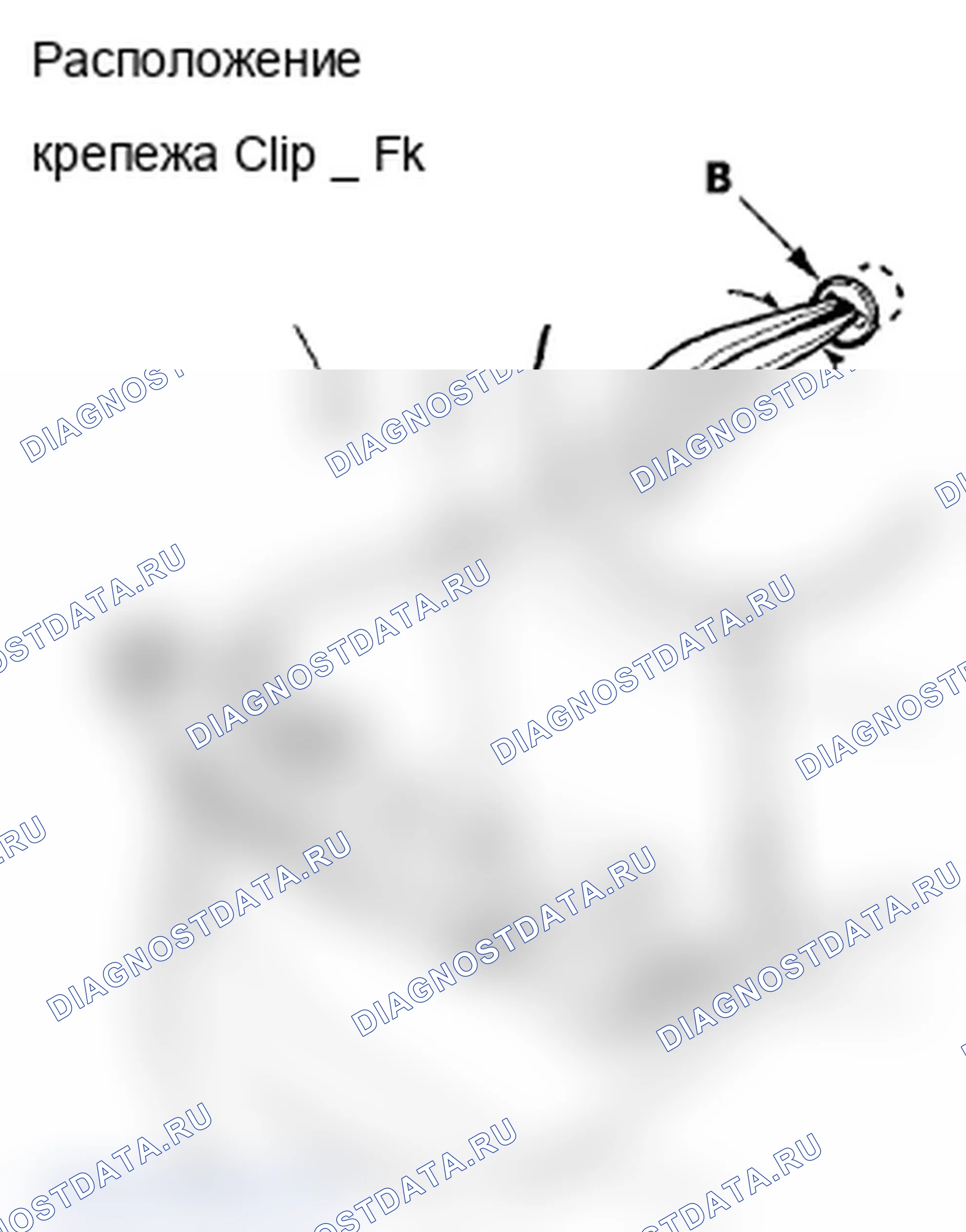 Рис. 24. Acura TL IV