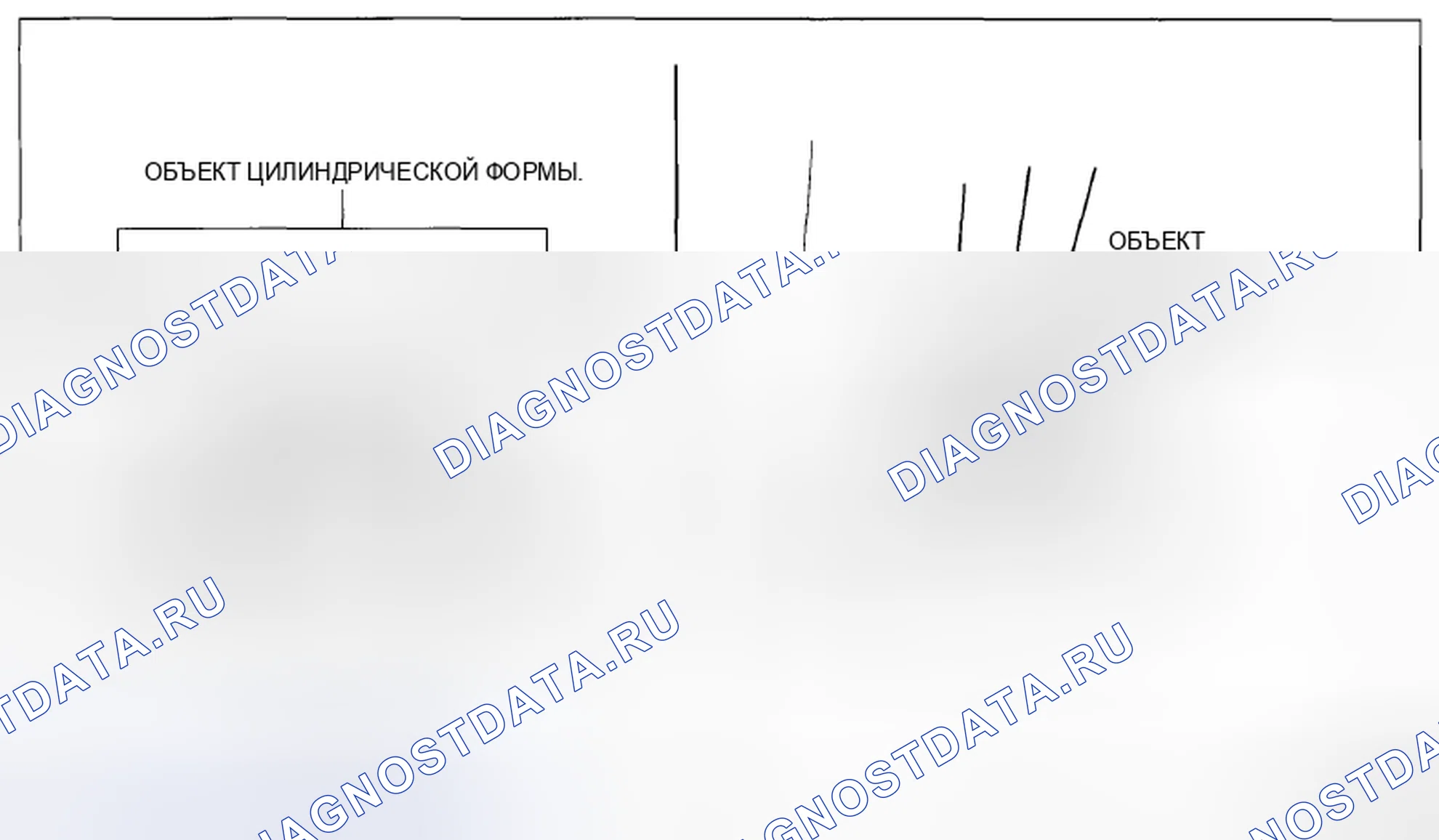 Рис. 67. Mazda CX-5 I