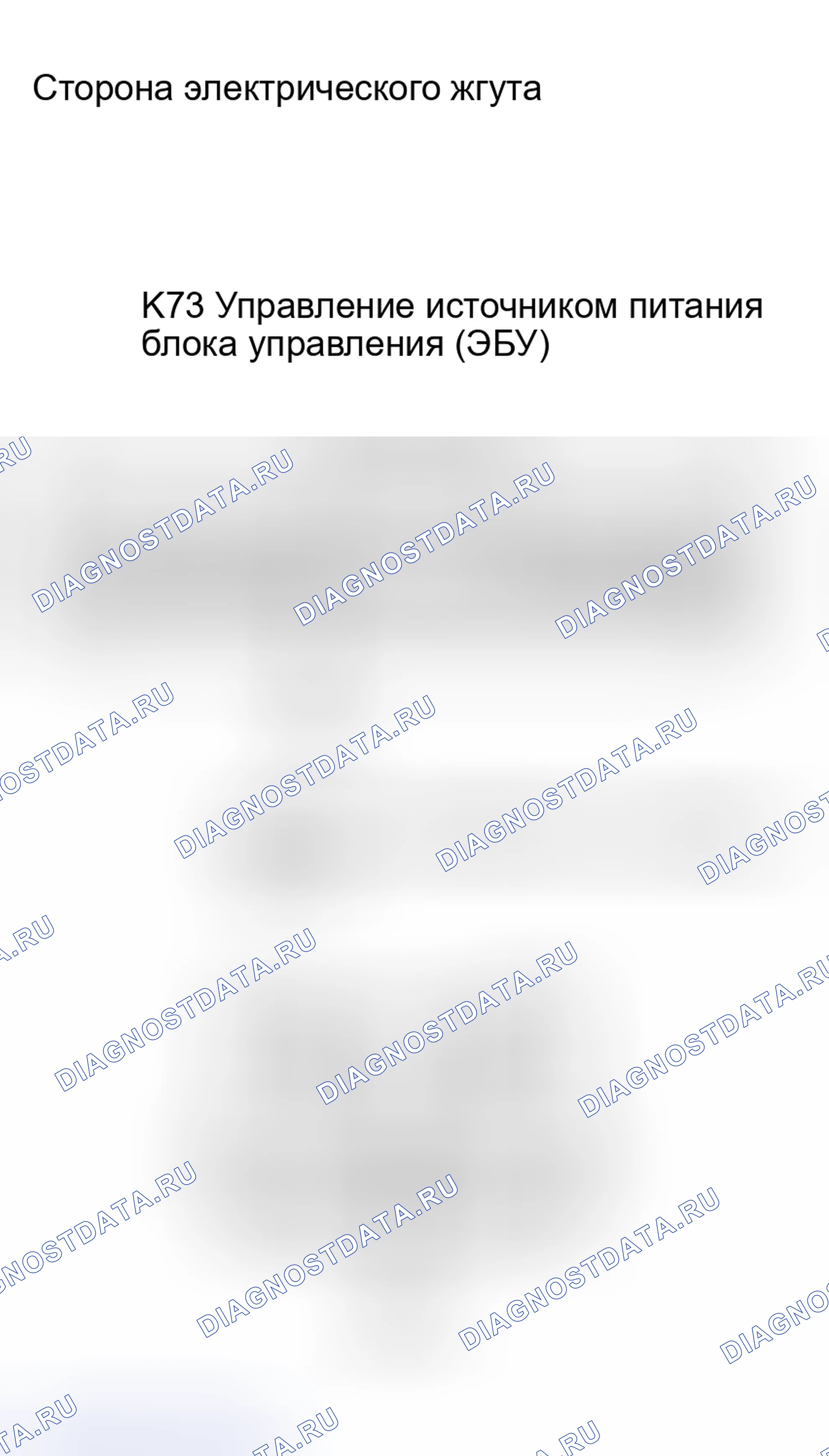 Рис. 50. Haval H8 I