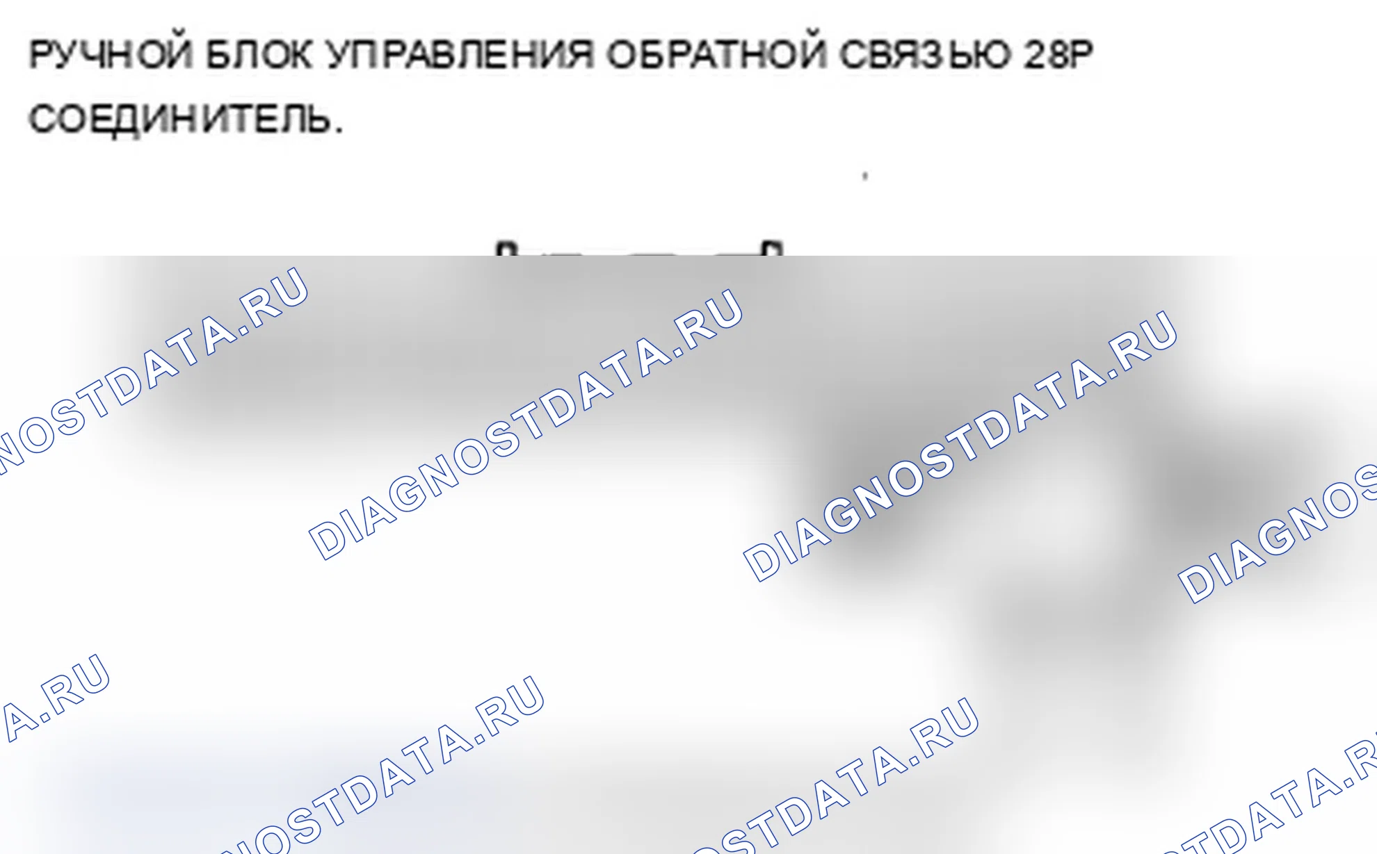 Рис. 291. Acura MDX II рестайлинг