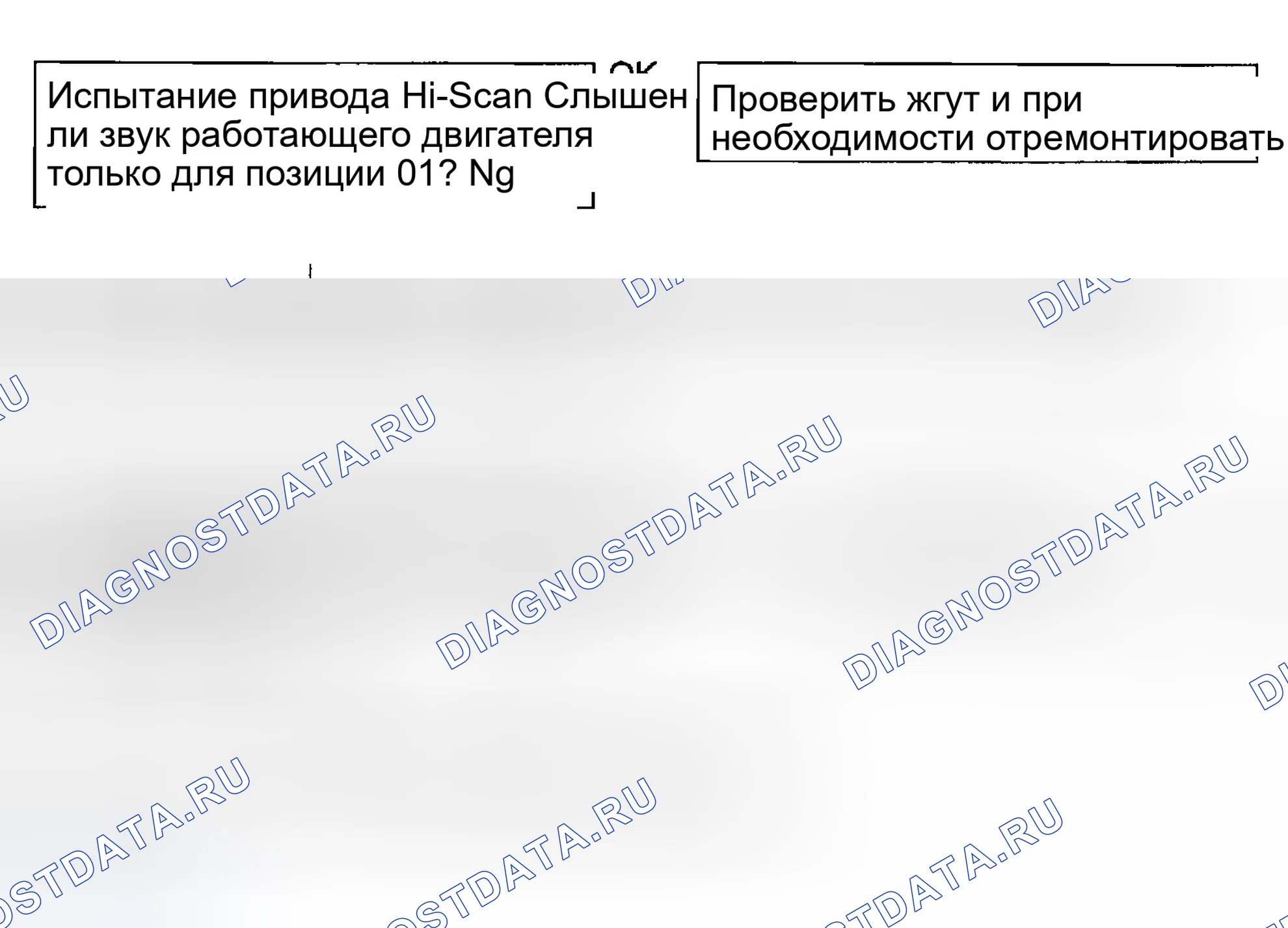 Рис. 31. Geely Preface I