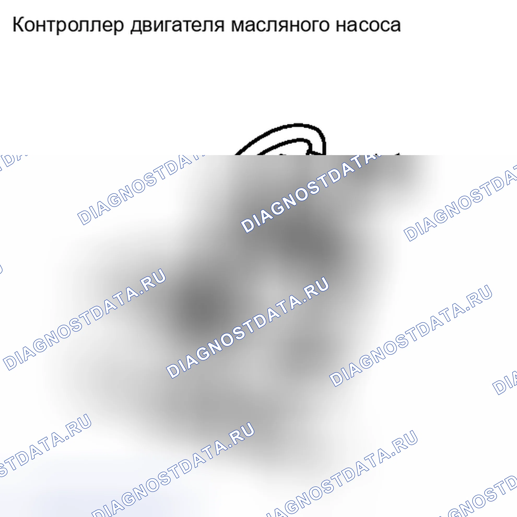 Рис. 341. Haval H6S I